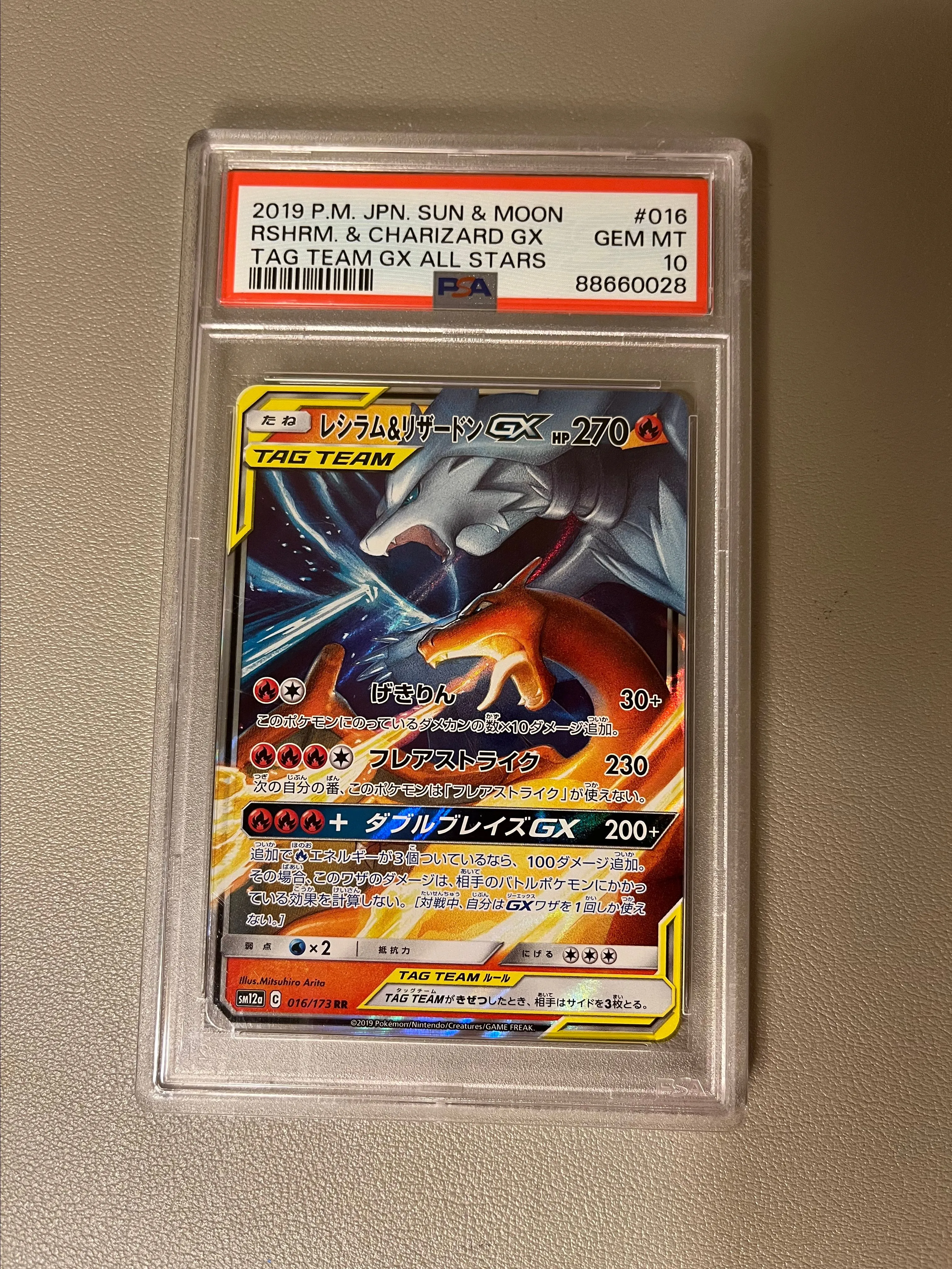 Product image for Reshiram and Charizard Tag Team GX Slab PSA 10