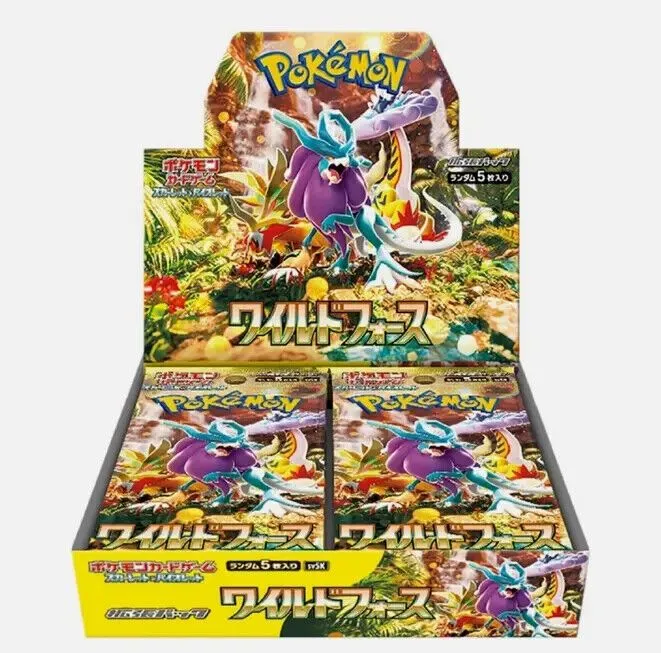 Product image for Wild force