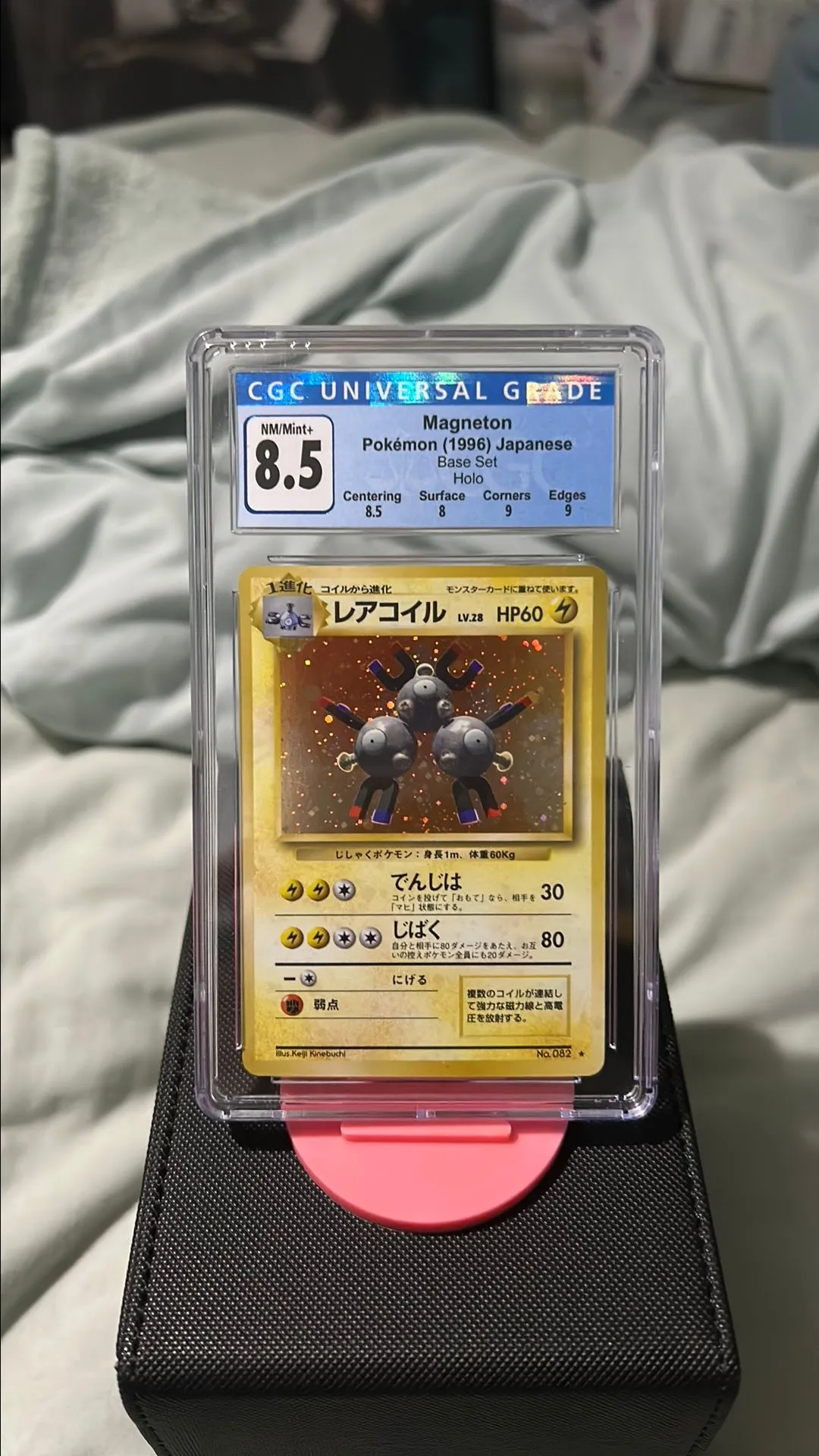 Product image for Magneton Japanese Base Holo NM/Mint+ 8.5 w/ subgrades