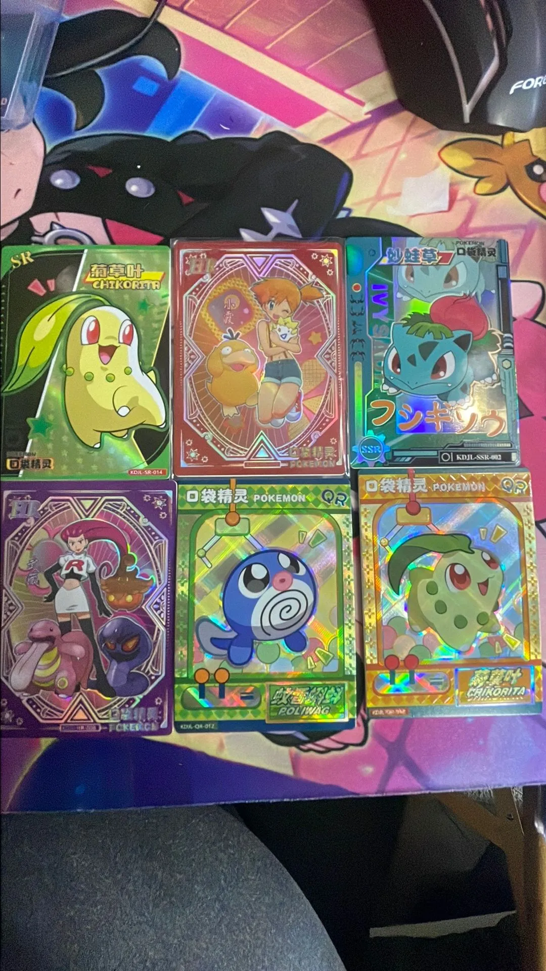 Eif Baby Pokemon Pack  Whatnot: Shop, Sell, Connect