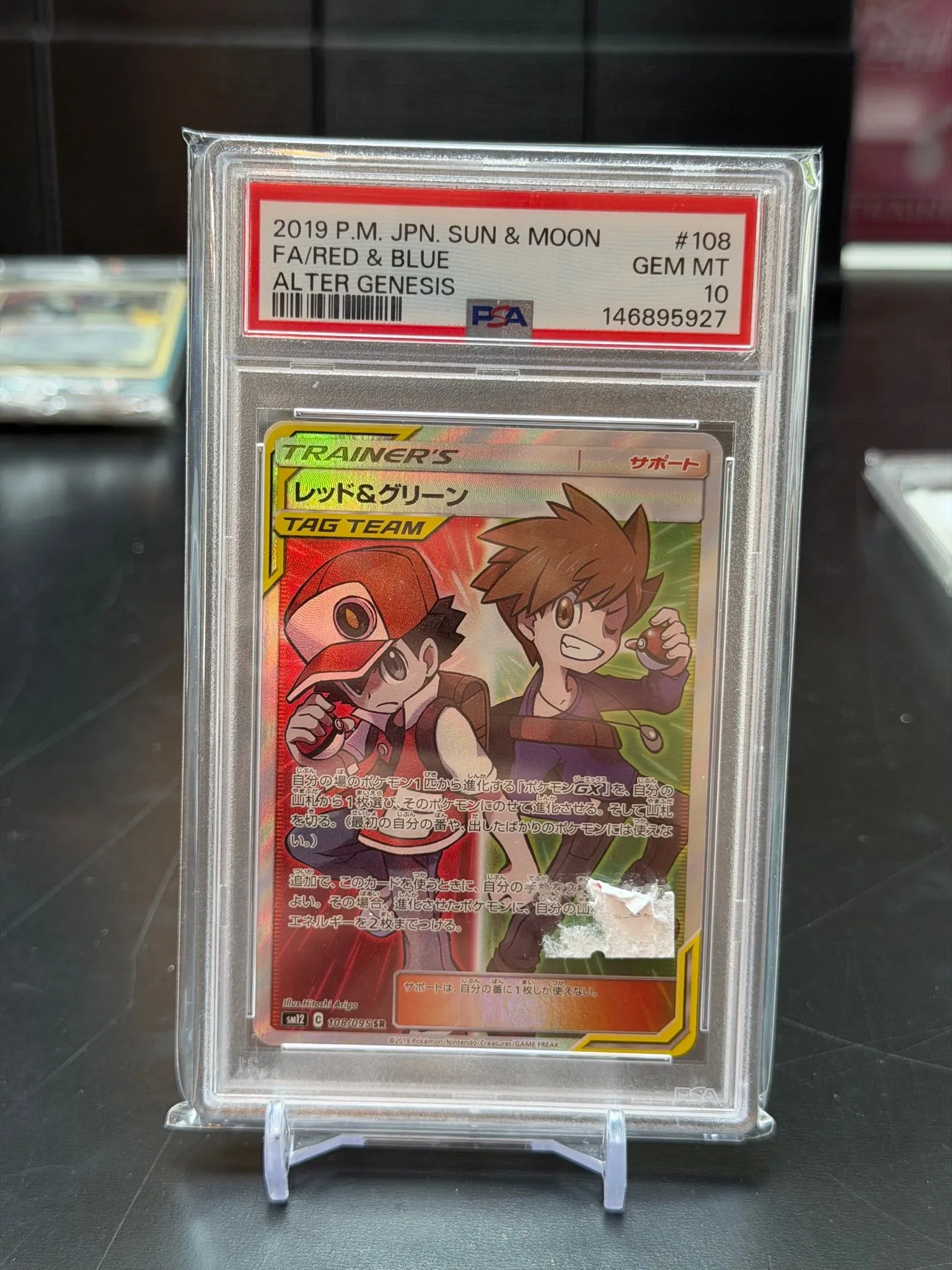 4a0806d3-46ab-45ed-ba61-3be60e416694