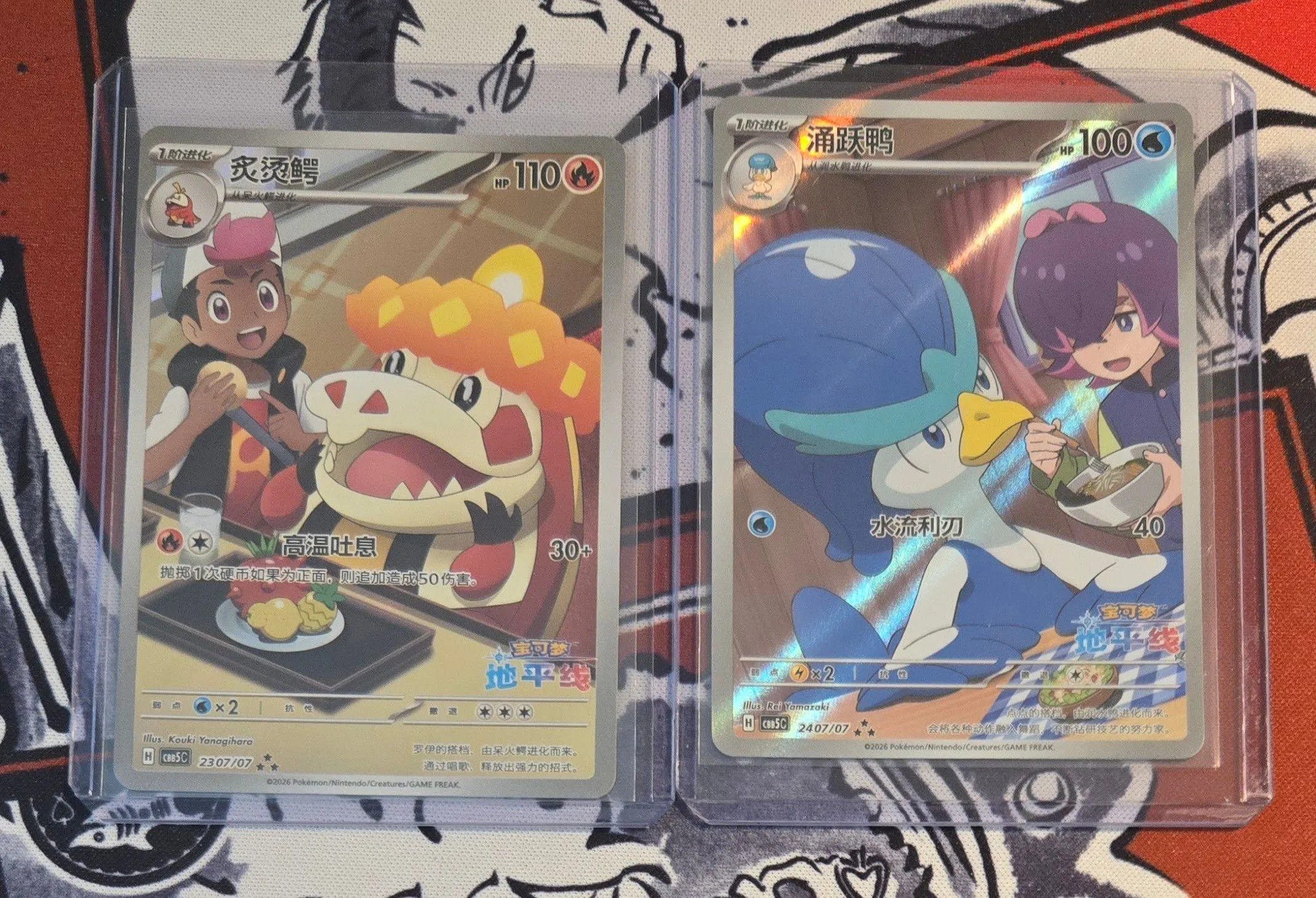 4a3906cc-a052-4dcc-91fe-cdc9d957b8d2