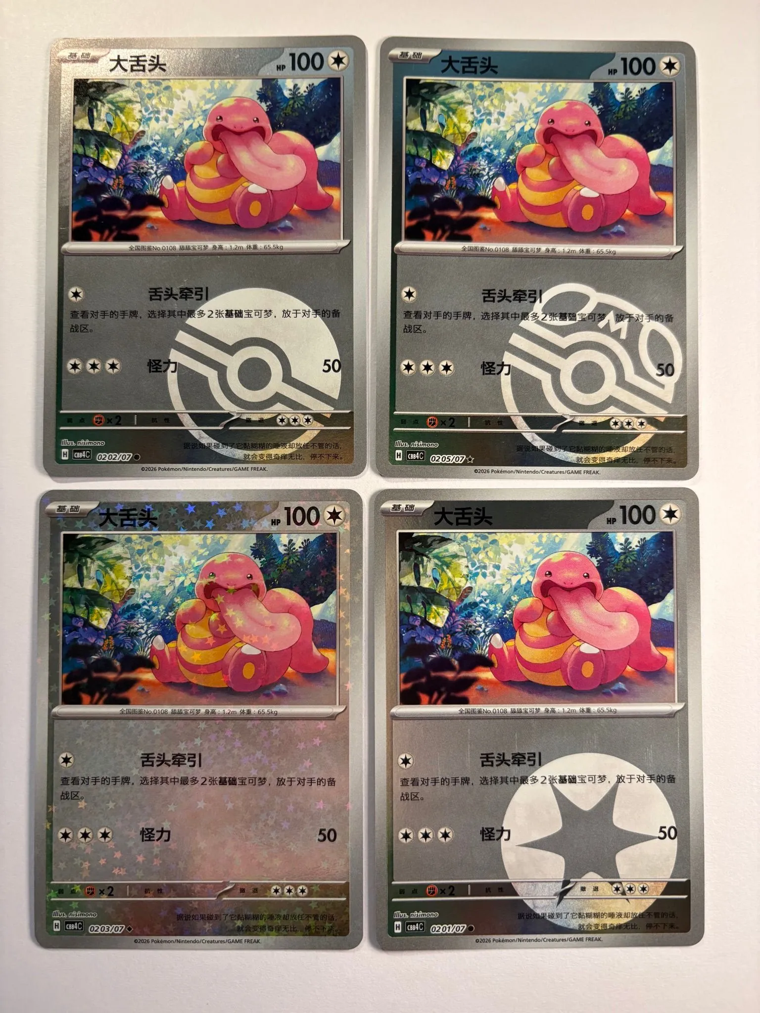 4a48b310-a8a4-4ddb-a148-8cd8cb478fe9