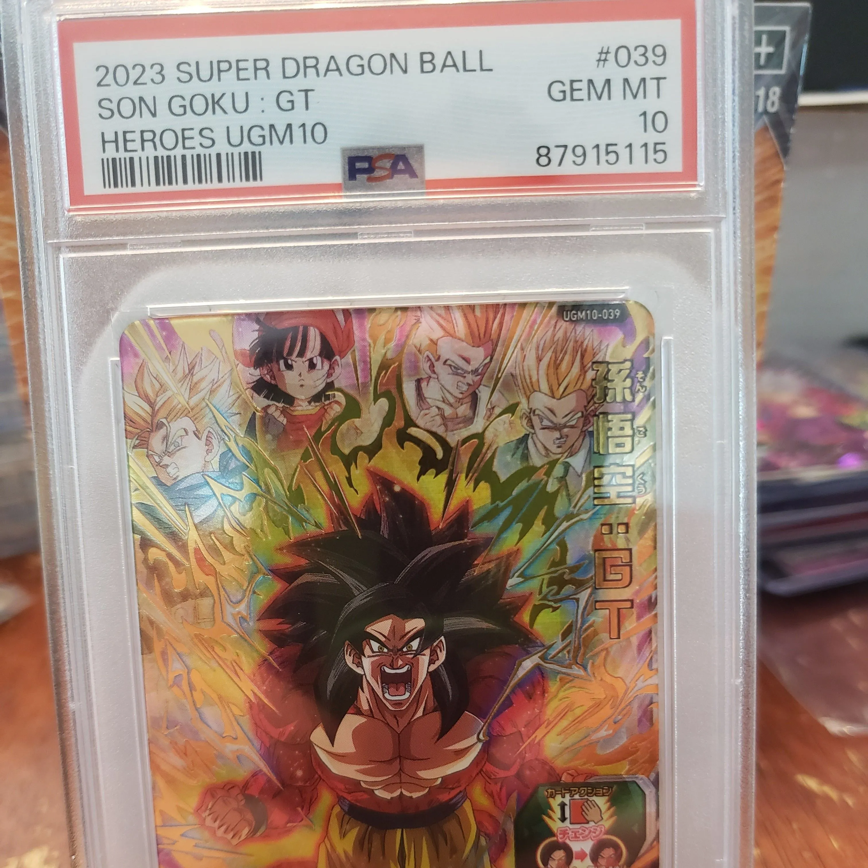 Product image for ss4 goku