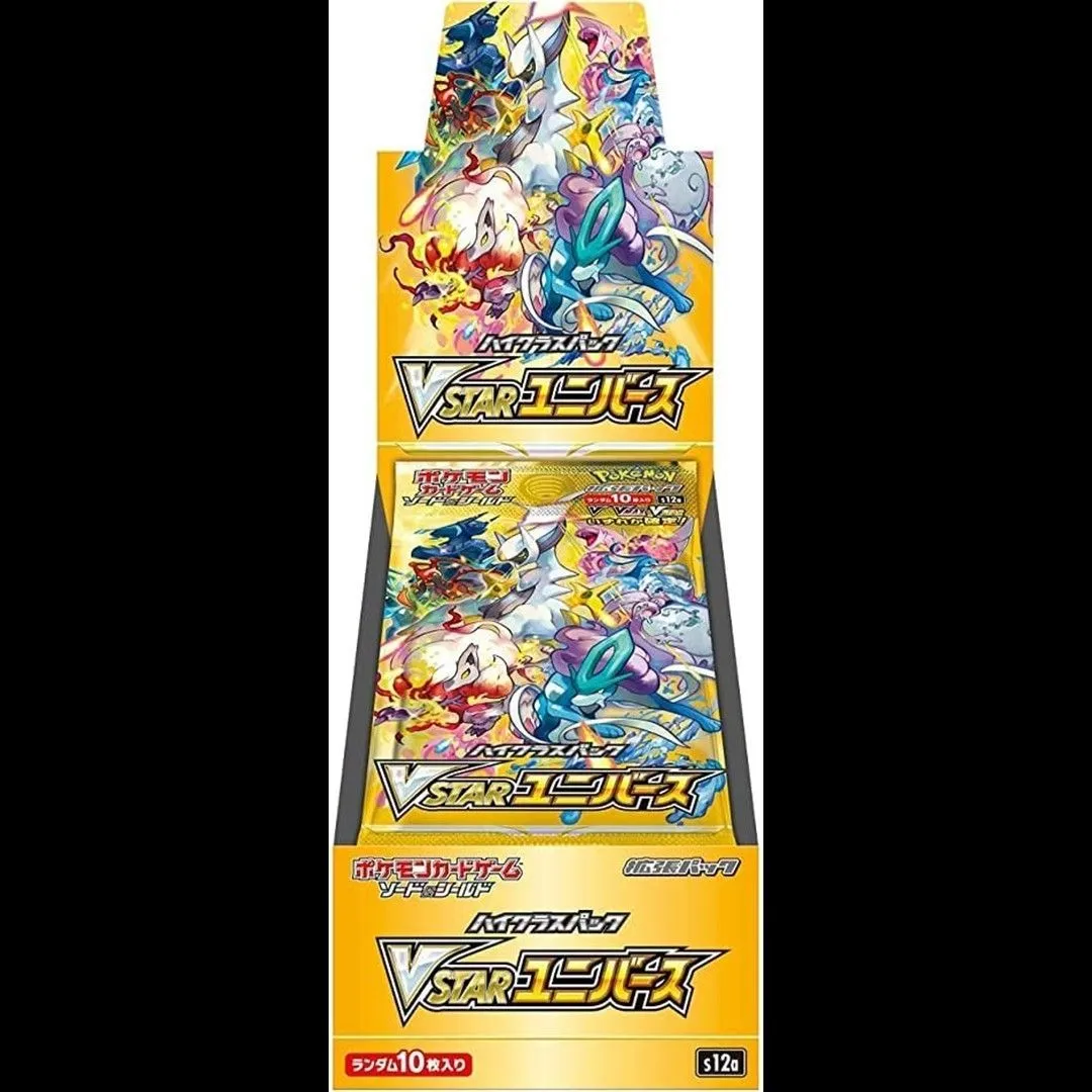 Product image for Vstar Universe Booster Box