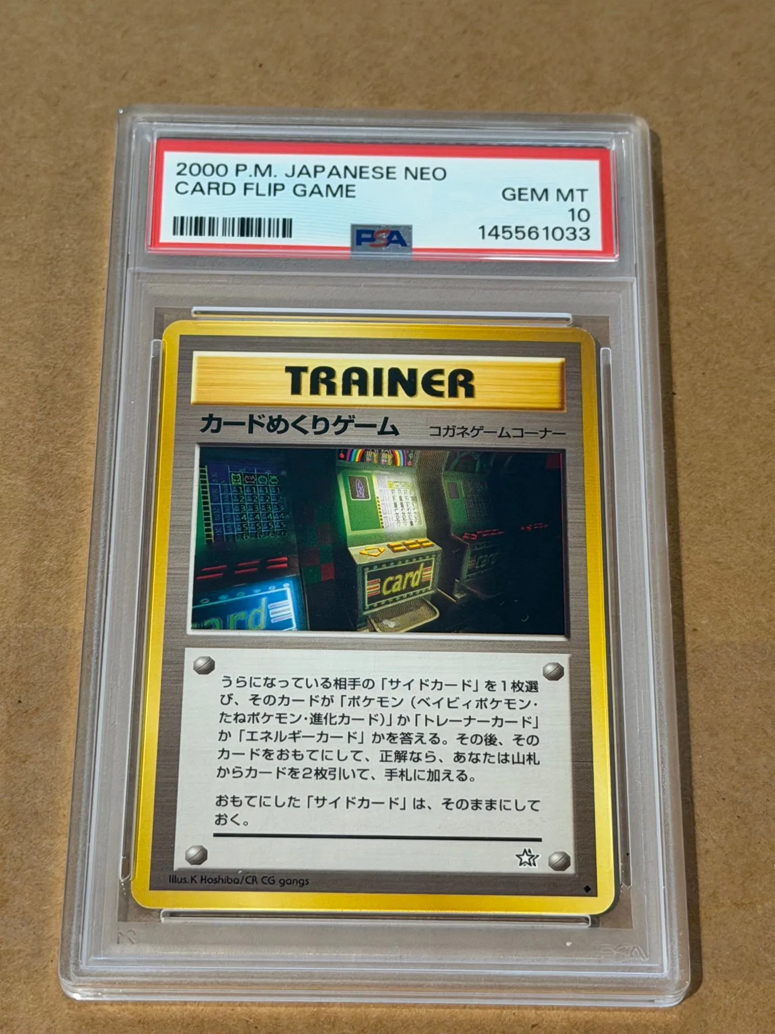 4aa88696-1e8f-4458-a04d-34ac25ca2a0b