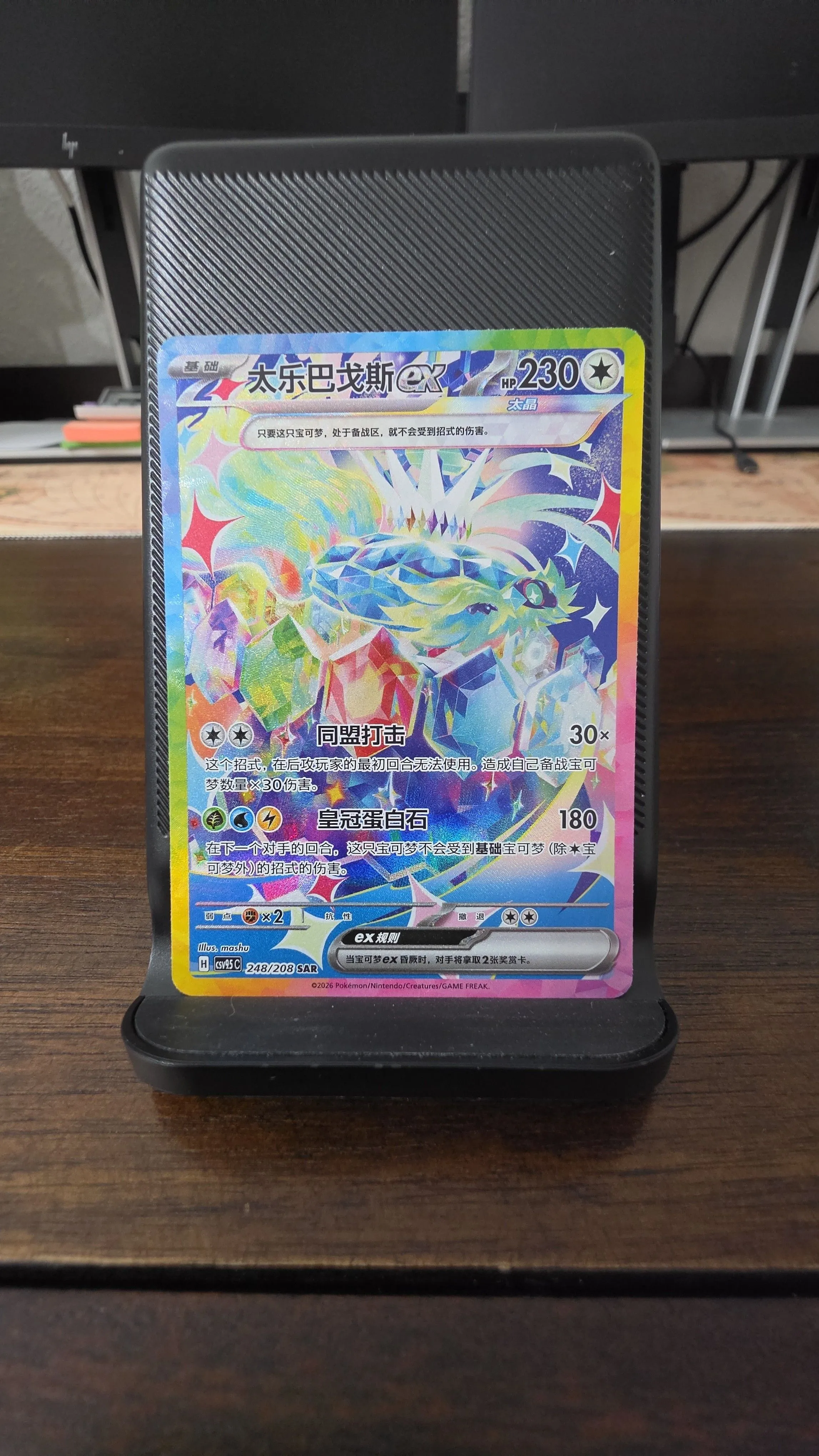 4ae8a683-a37a-4017-be98-48d0e2df9e11