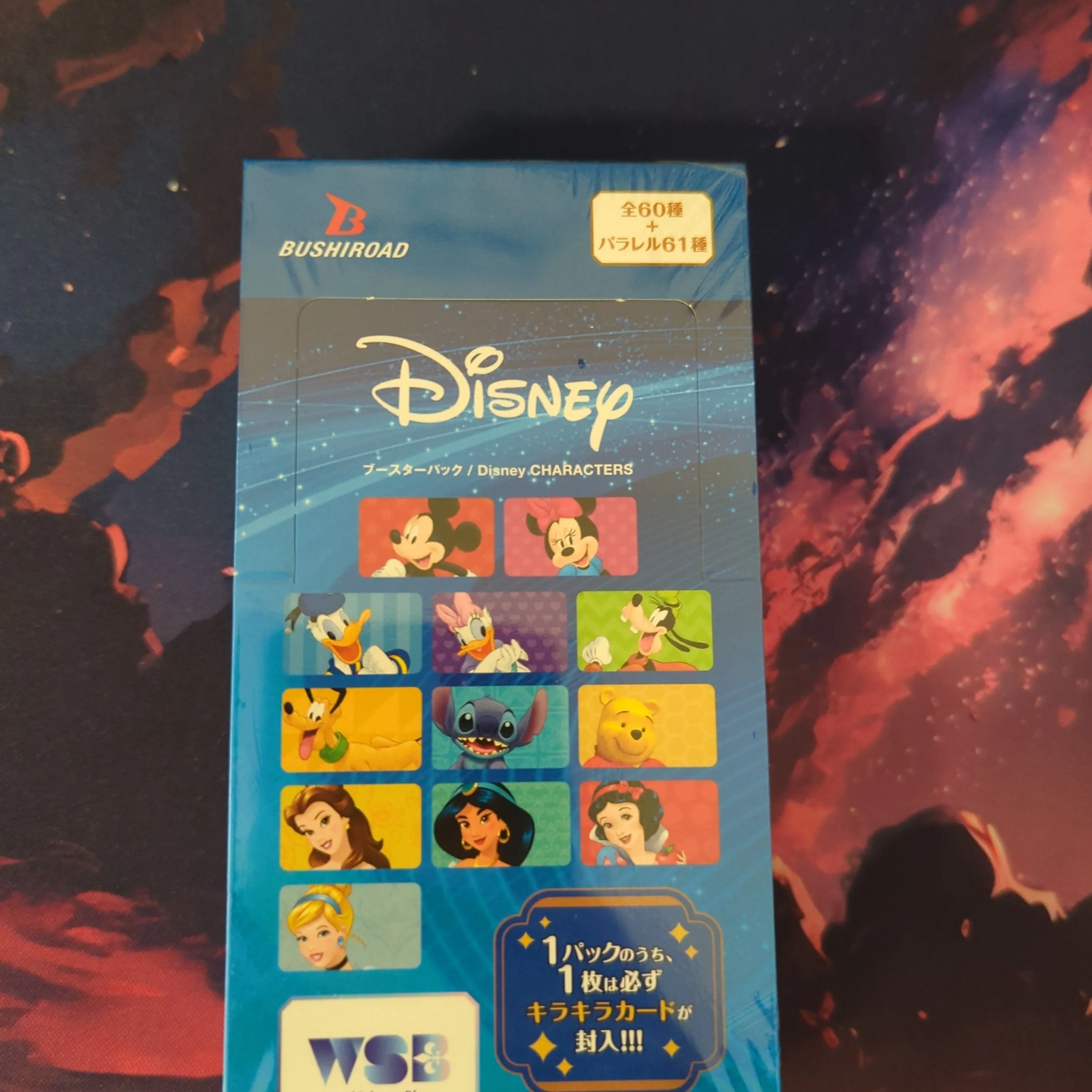 7. Weiss Schwarz Disney Blau Booster Box  Whatnot: Shop, Sell, Connect