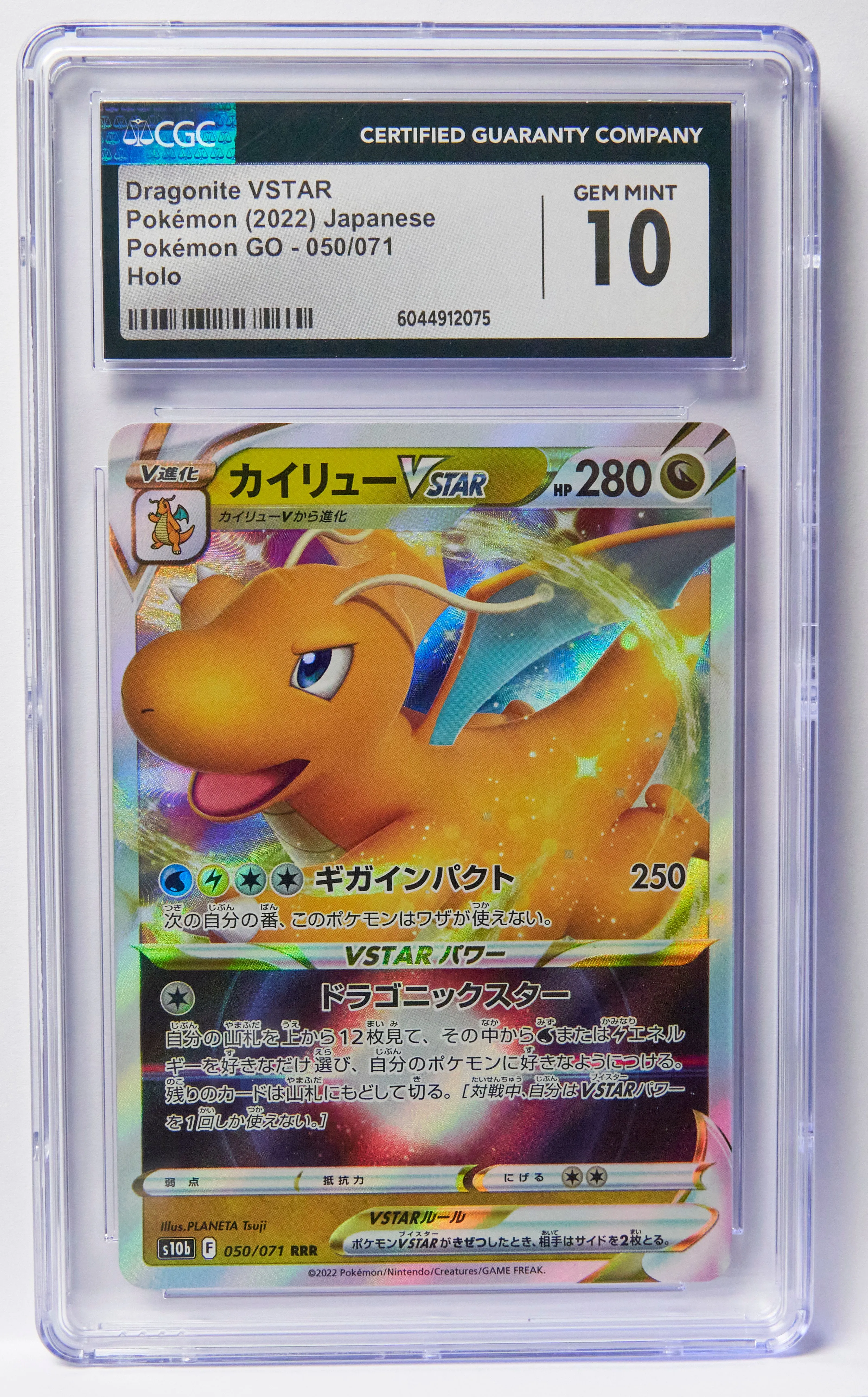 4af5c7ff-078e-4ab5-bc03-8cf9cce57710