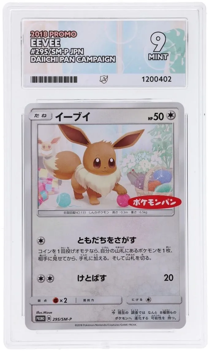 4b2c2d7d-fe90-47fc-aad4-0f280928871e
