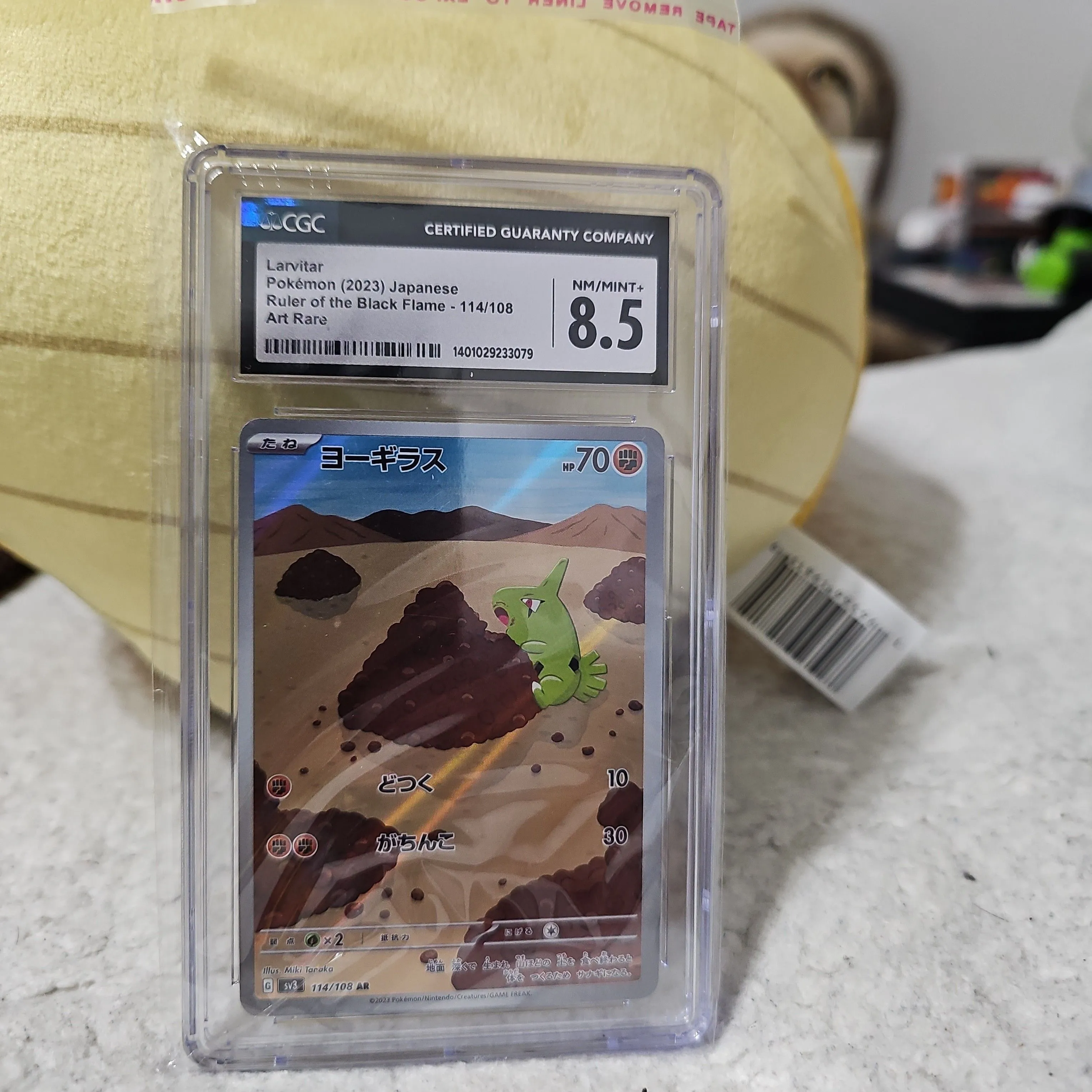 Product image for Larvitar #114 Pokemon Japanese Ruler of the Black Flame