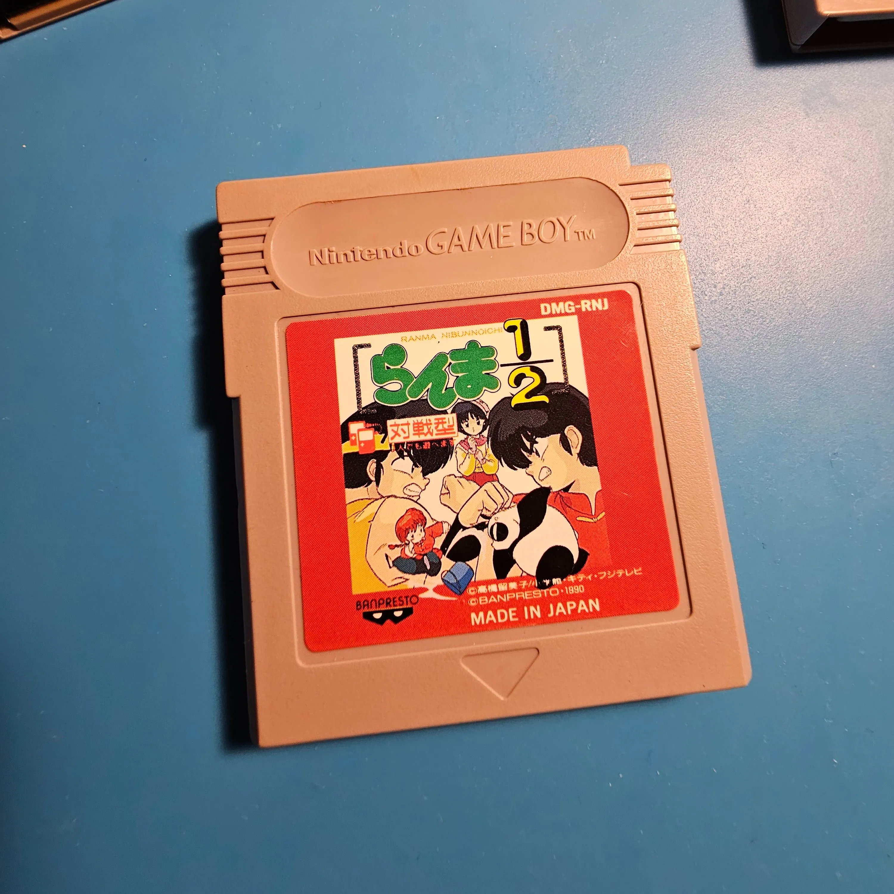 Product image for Ranma 1/2: Kakurenbo Death Match (Japanese) GB