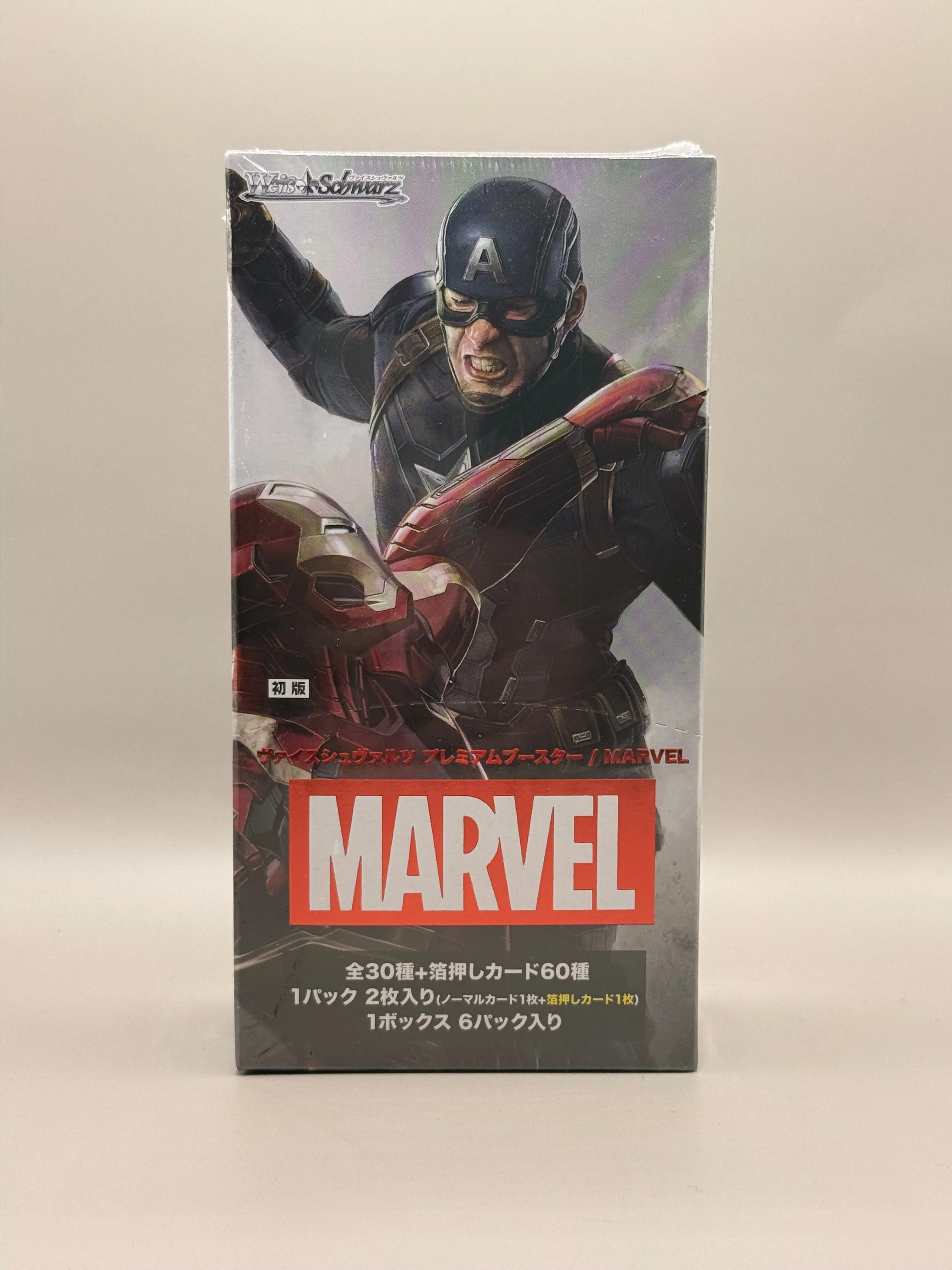 Japanese Weiss Schwarz Marvel Premium Booster Box  Whatnot: Shop, Sell,  Connect