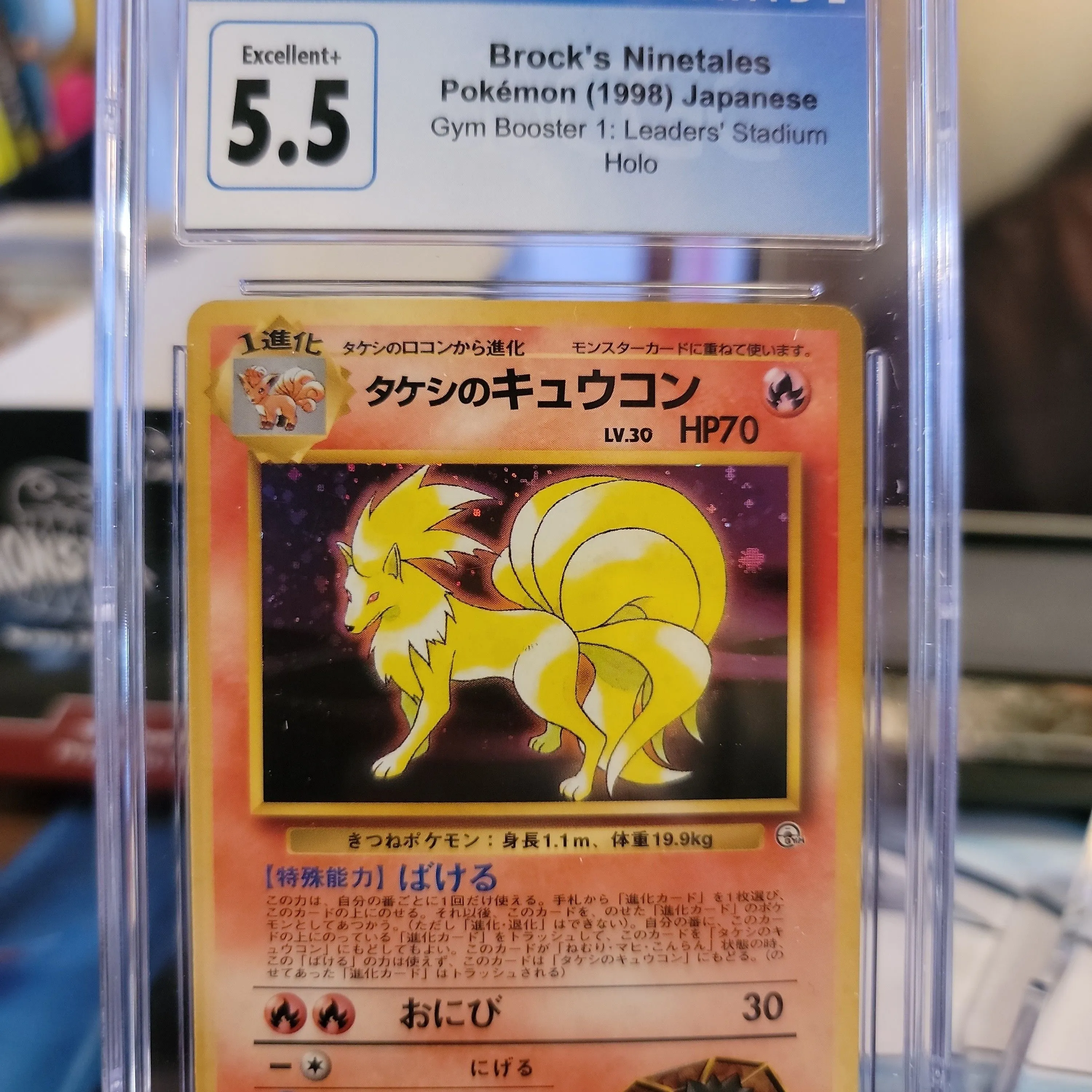 Product image for 1998 Gym Booster 1: Leaders' Stadium Brock's Ninetales Holo CGC 5.5