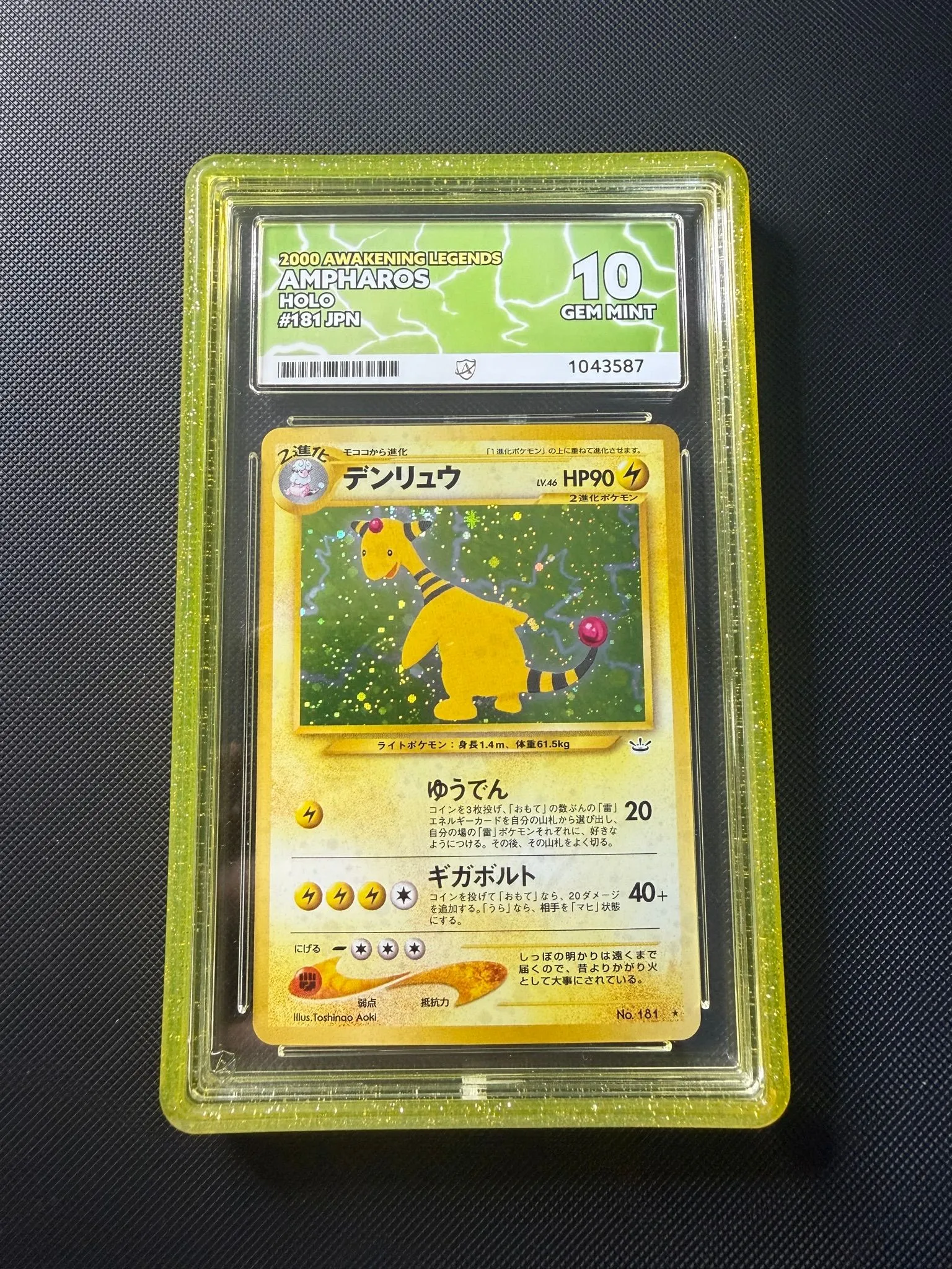 4c10465f-db6d-4d27-b773-fa67ca40d04f