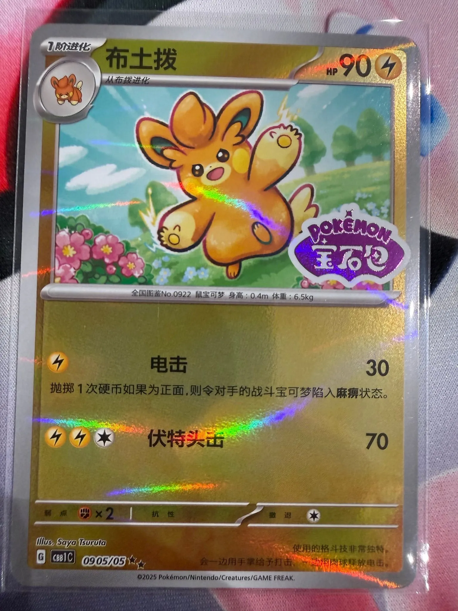 4c8530b7-36e8-49c8-99c1-7cf652f7f8df