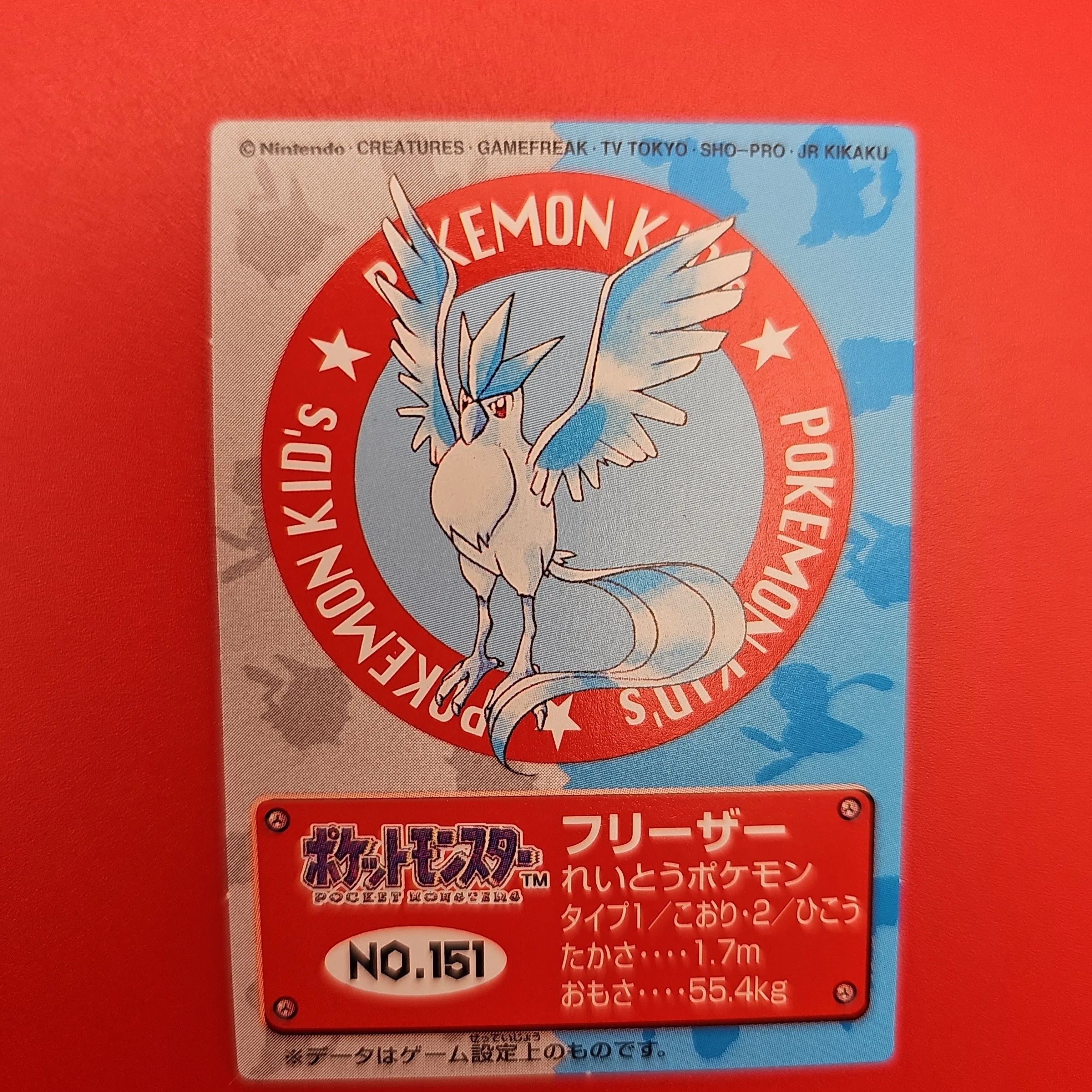 4d723407-c23d-4fd1-ab69-3a27b4c1cd96