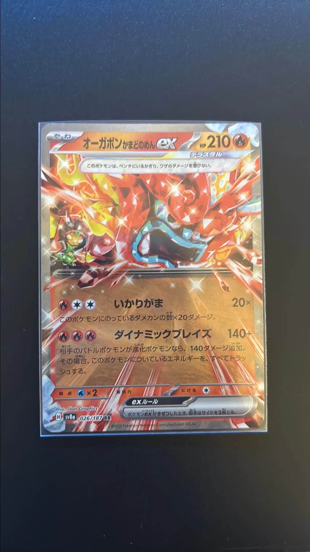 4d7d2220-4701-4f90-be7a-020961632629
