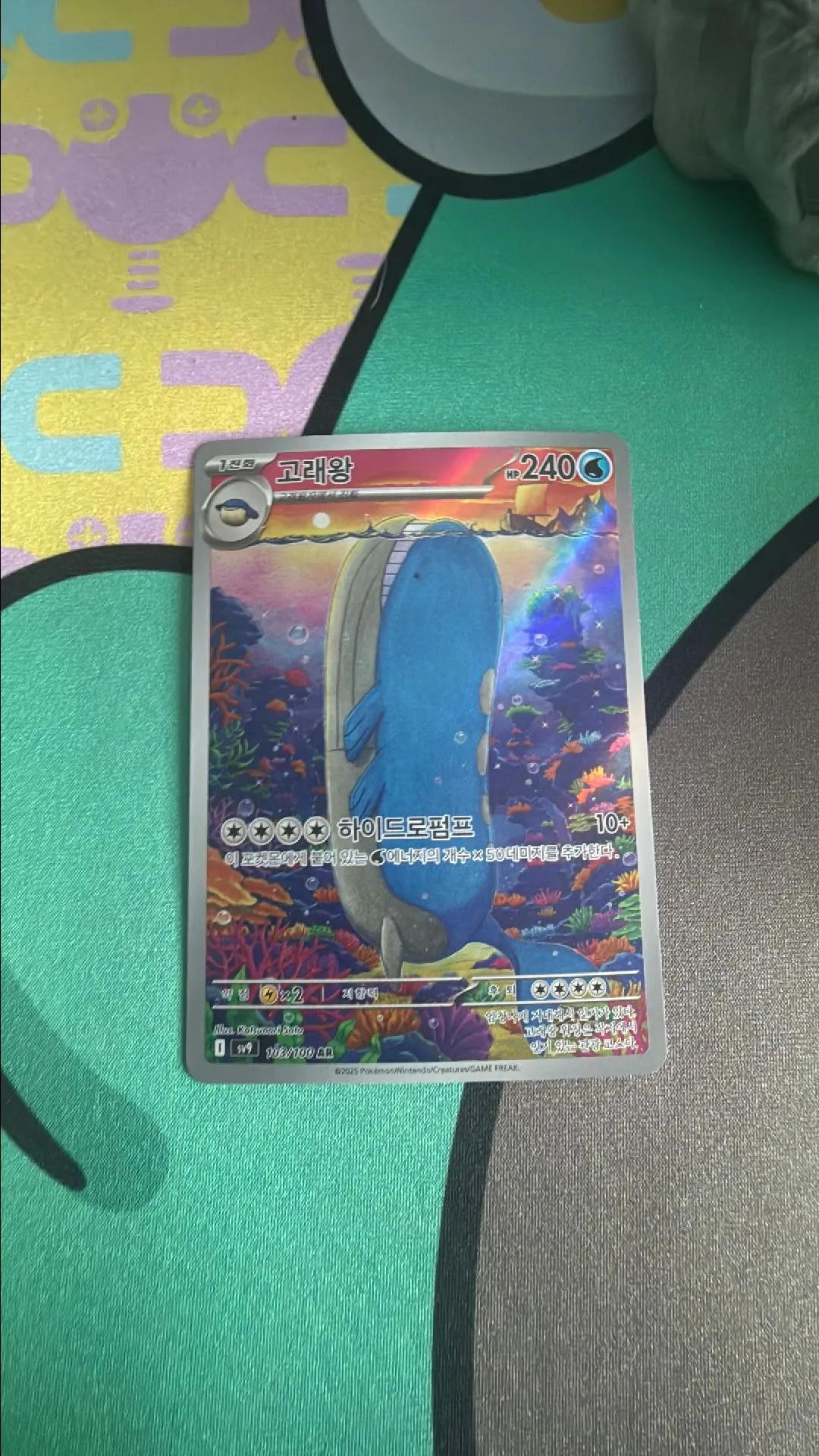 4ddd06e3-b0da-4f5a-8cdb-da39dd89f9d5