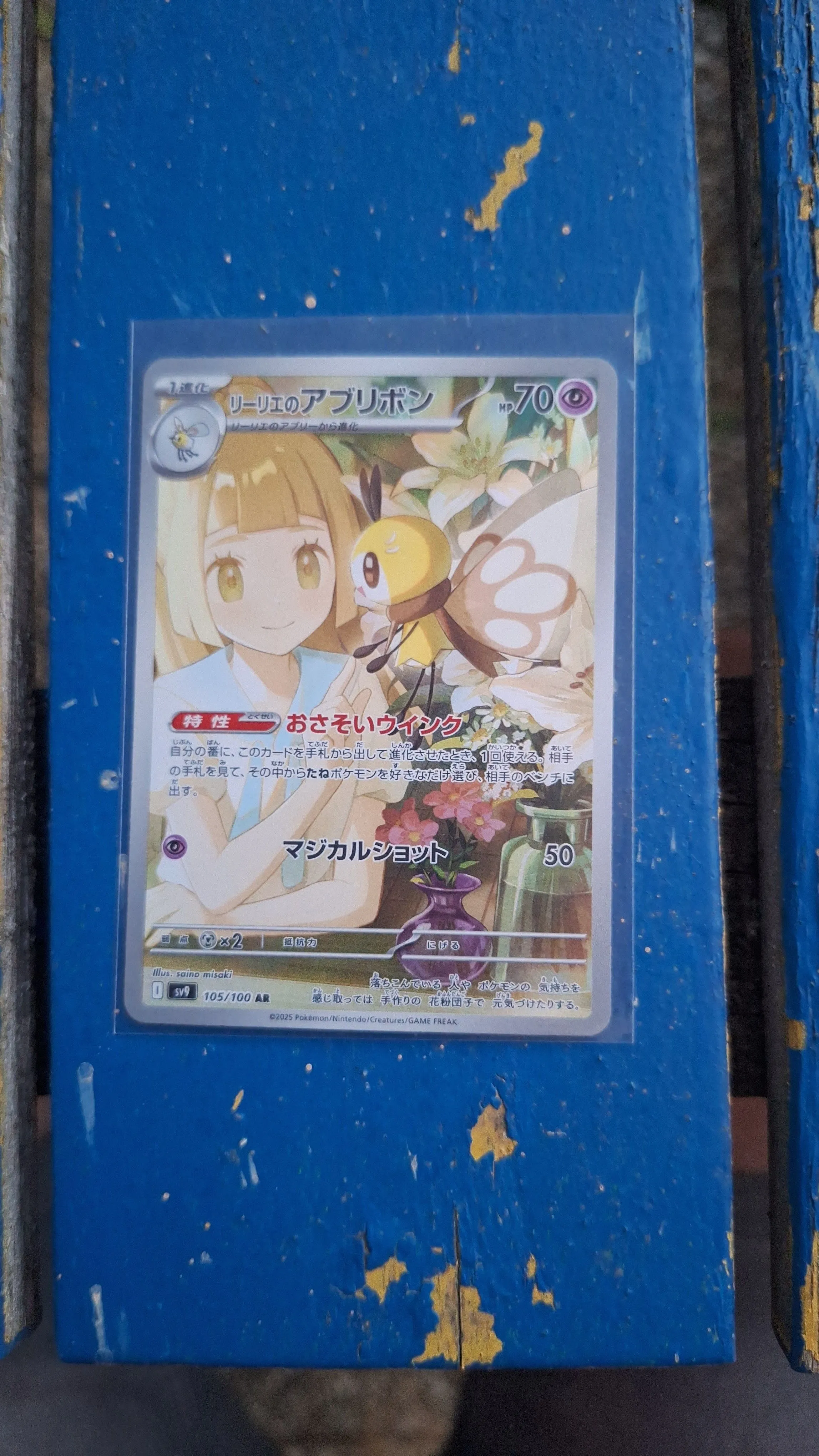 4df98cc2-66c7-453f-ba98-d83708dfd69c
