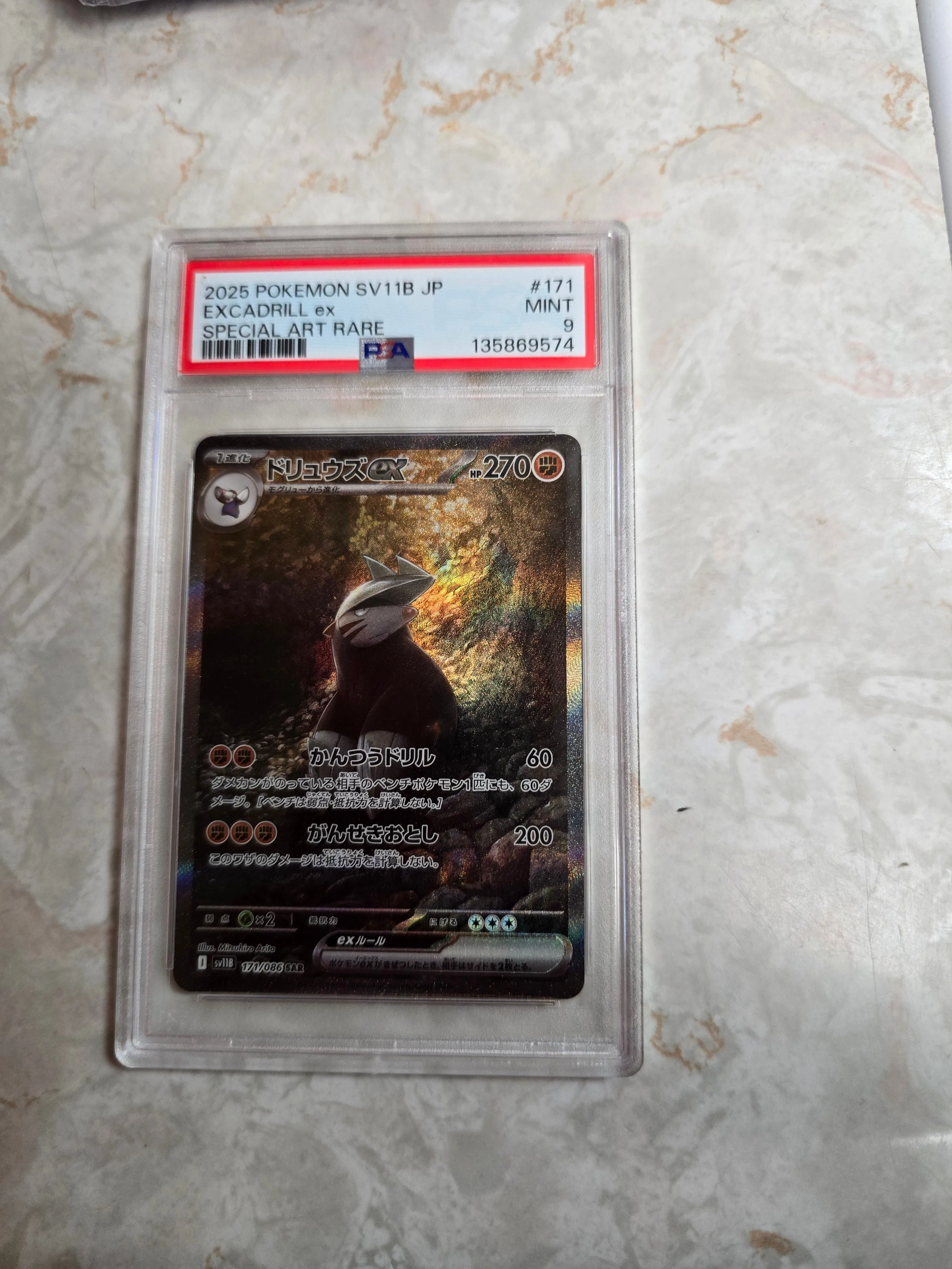 4e30fbbf-a3cd-4388-b341-61620f49795d