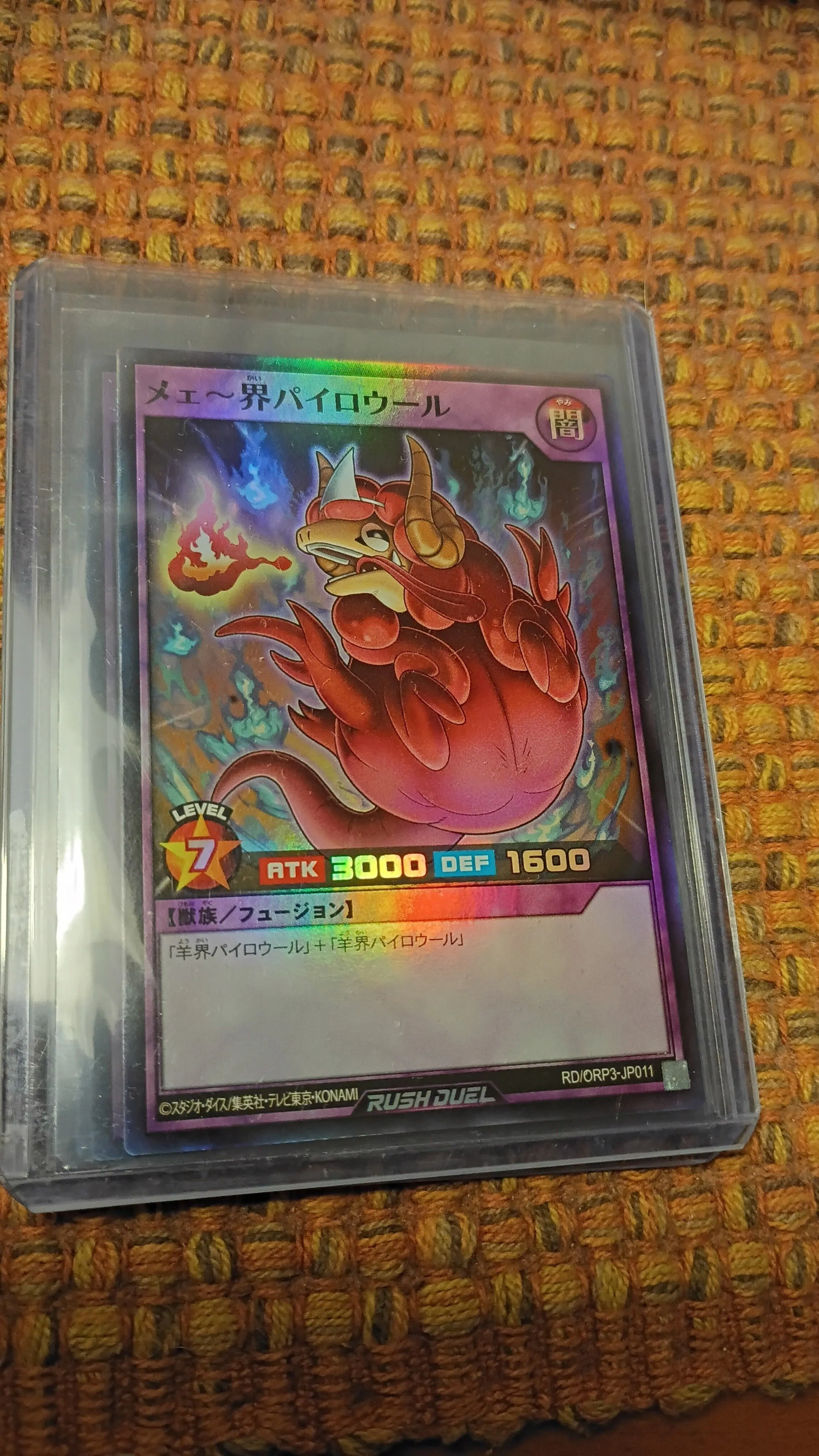 4e8e6c17-a7dd-4e71-a768-bd650a2150ba