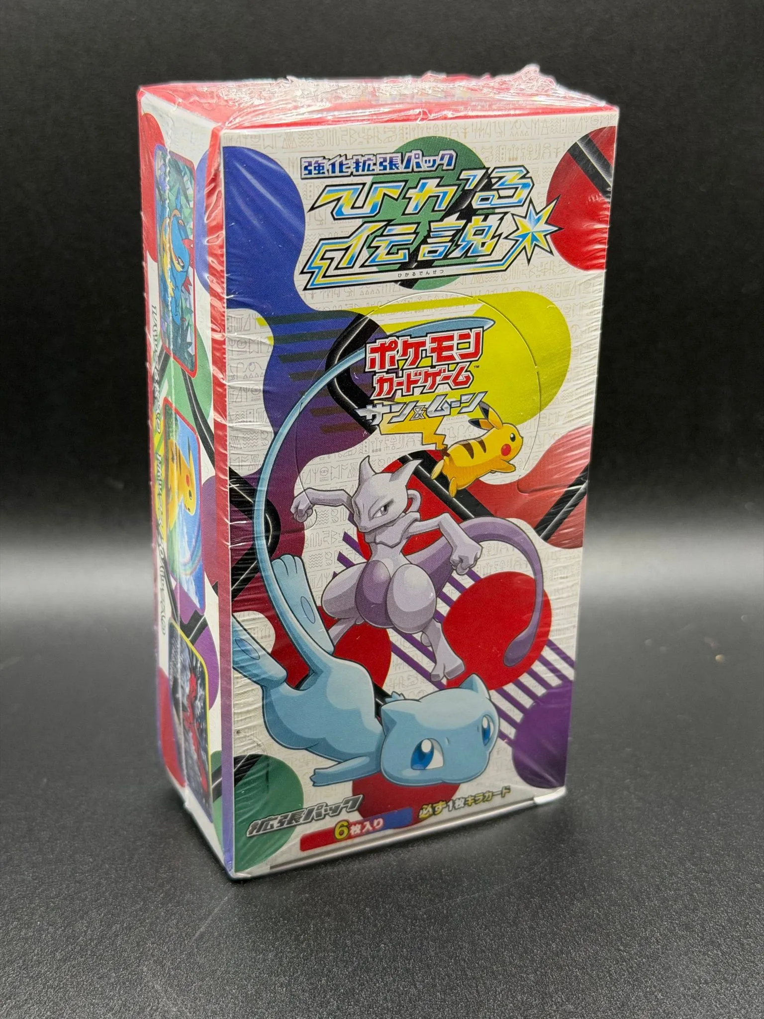 Aquapolis Blister (Arcanine)  Whatnot: Shop, Sell, Connect