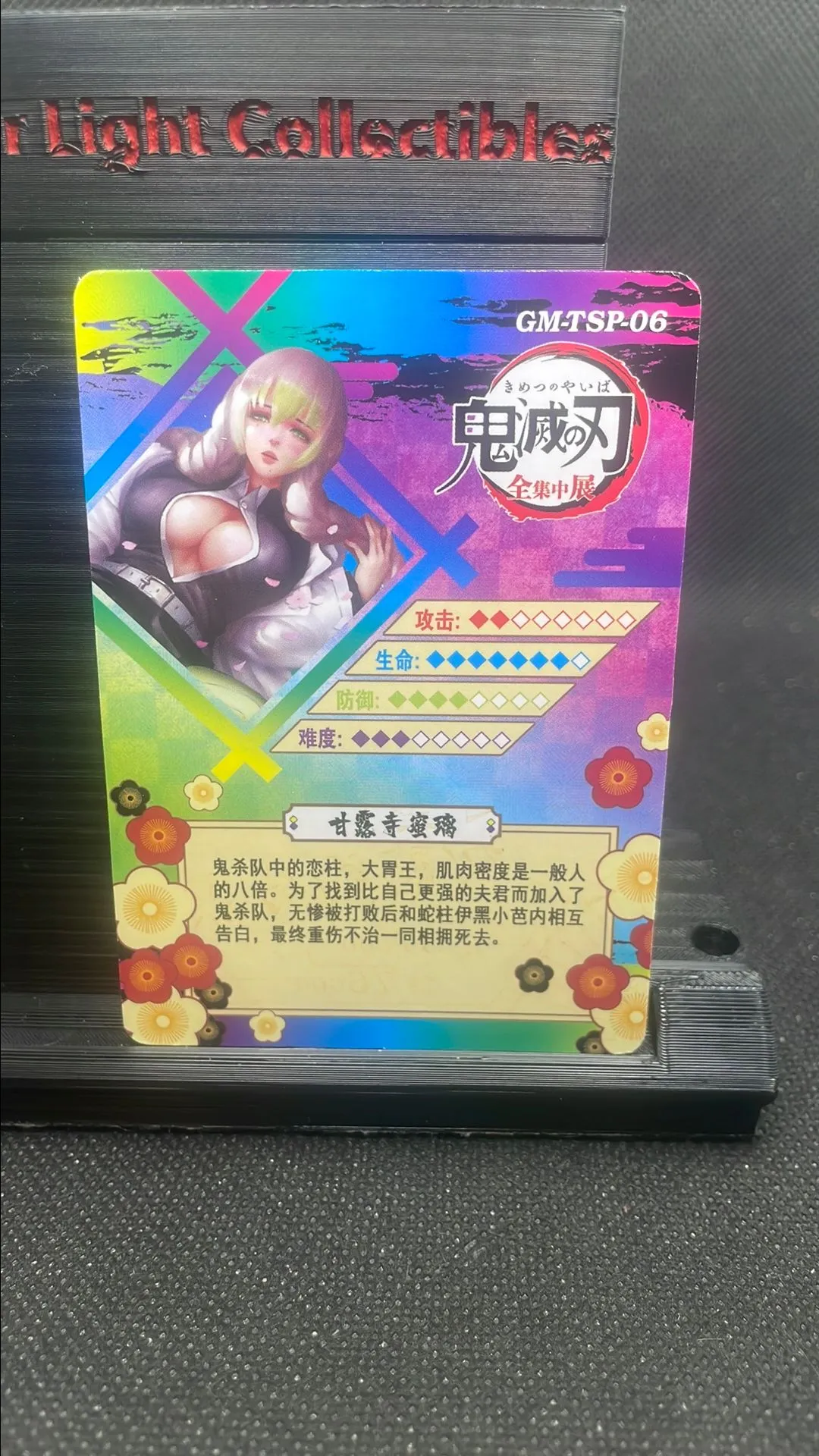 Mitsuri Mewtwo GM-TSP-06 TSP Pokemon X Demon Slayer Anime Card Waifu Foil   Whatnot: Shop, Sell, Connect