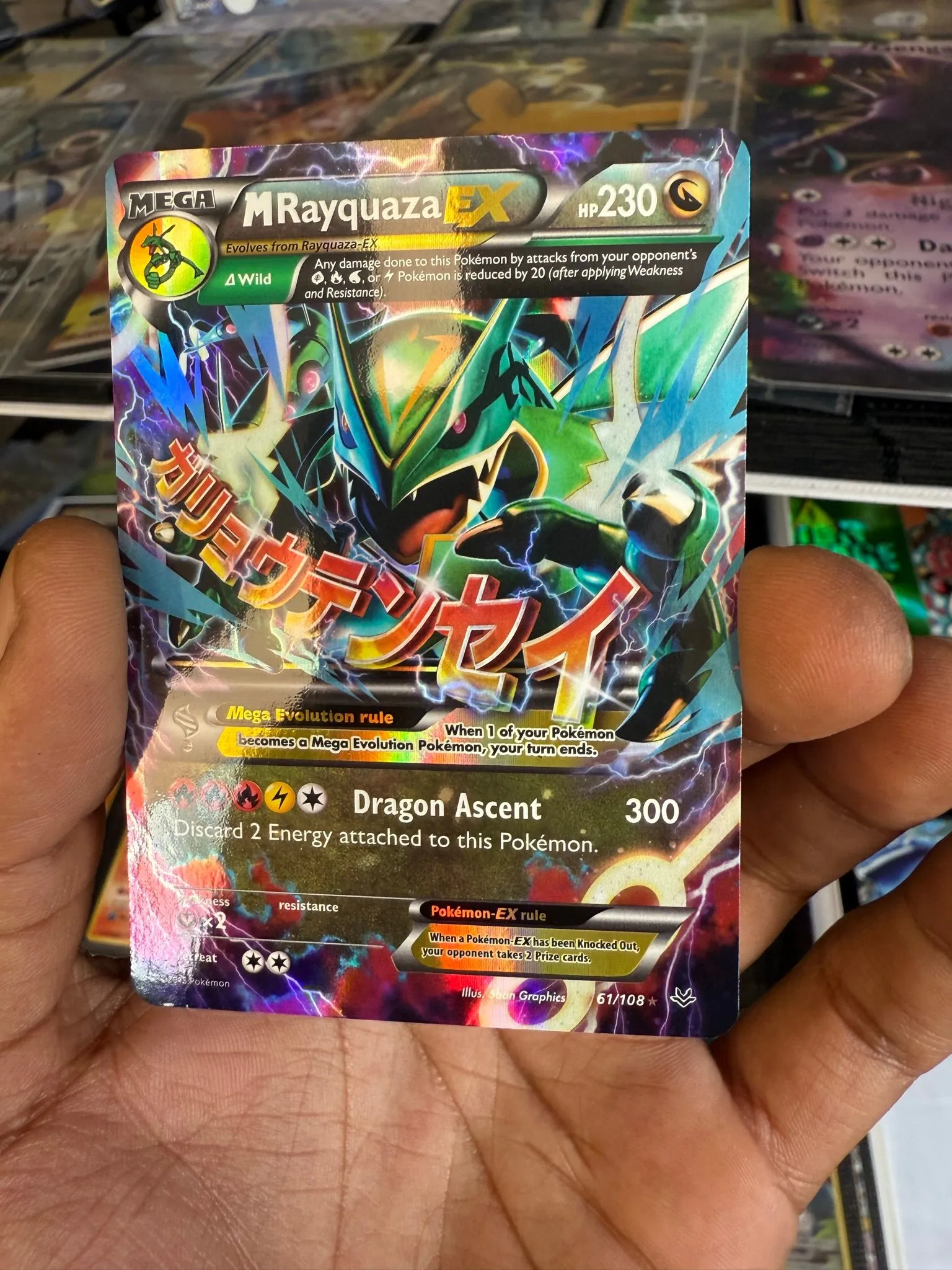 pokemon cards ex rayquaza Pokemon - Rayquaza-EX 60/108 - XY Roaring Skies main image 1