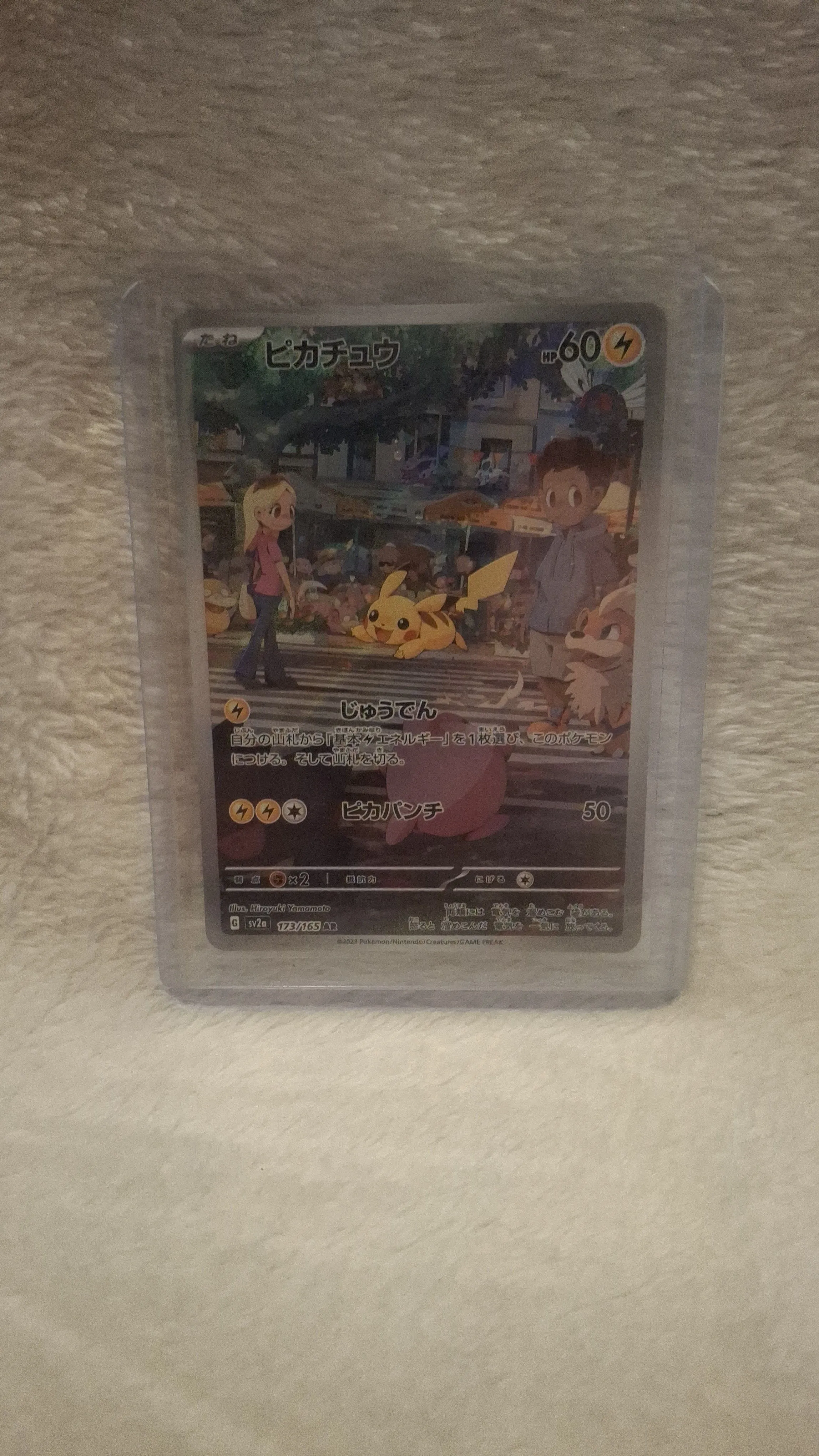 4ecffd98-ecc3-46aa-a917-91589b19d93b