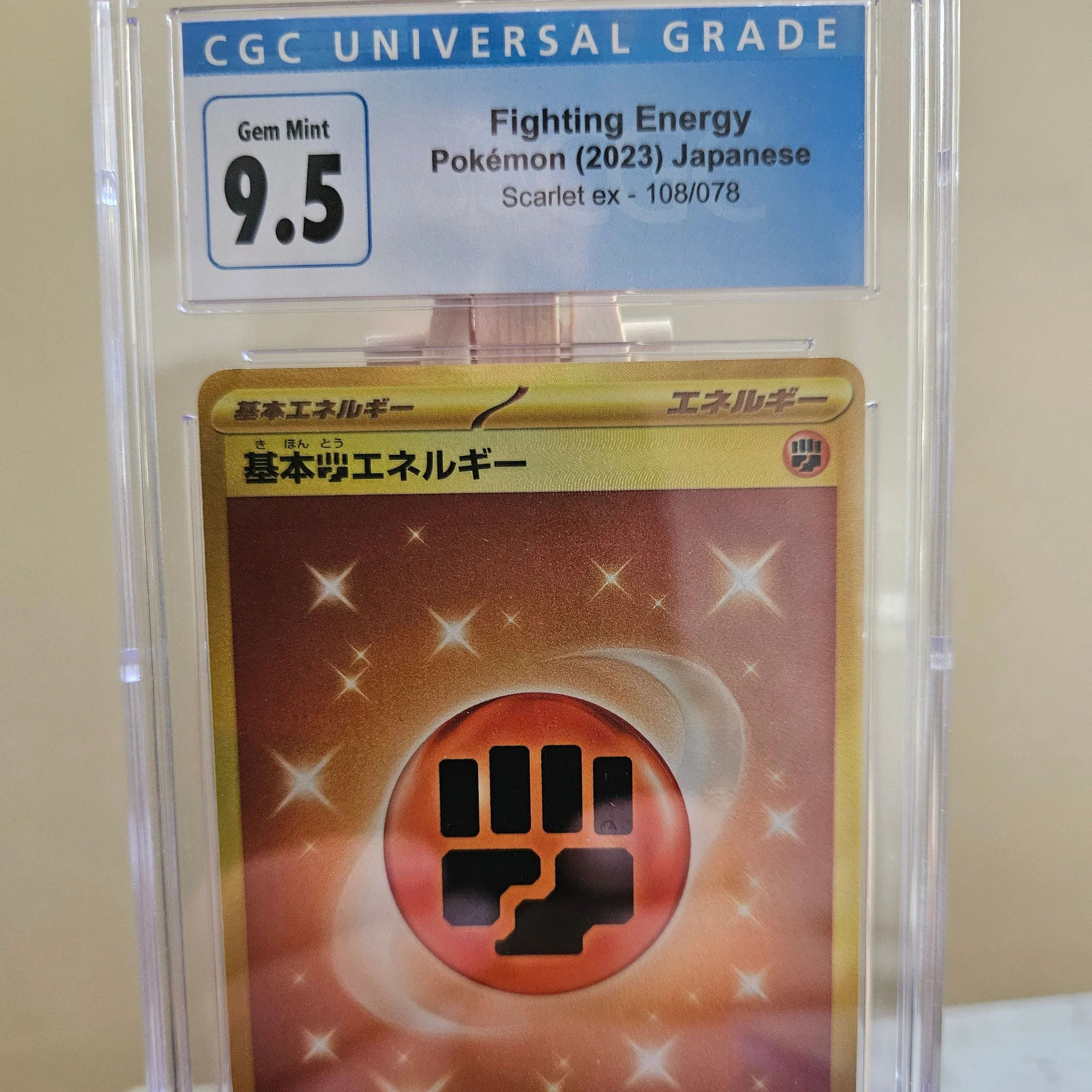 Product image for Fighting energy SR Scarlet ex - CGC 9.5