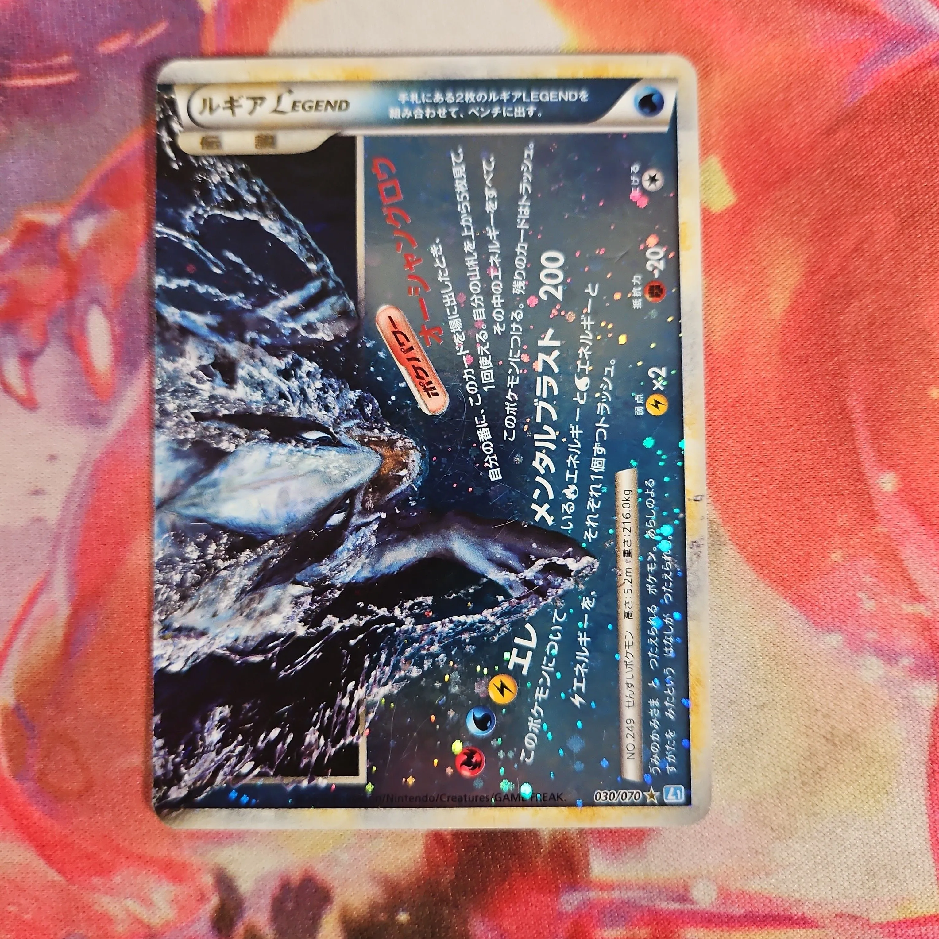 pokemon card lugia legend 2010 POKEMON HEARTGOLD & SOULSILVER HOLO LUGIA LEGEND PAIR PSA 10 GEM –  lowpopping main image 1