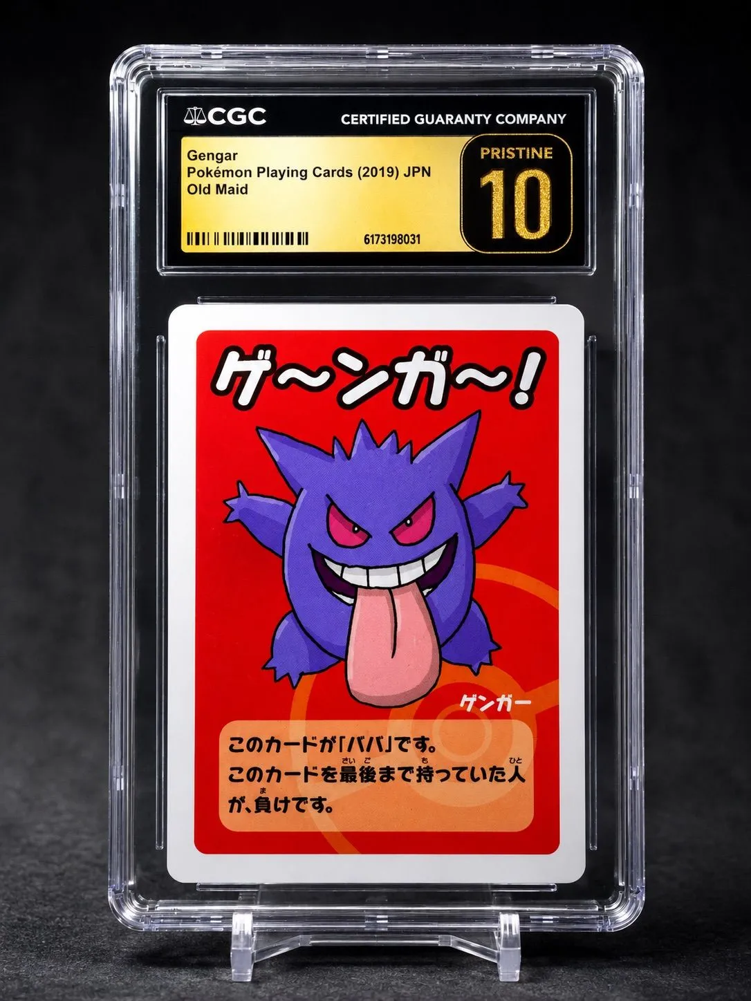 4f759910-1f1a-43f0-ab36-fb9e72cac60c