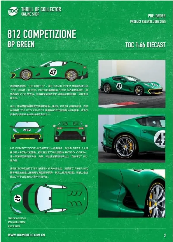 Product image for TOC Ferrari 812 Competizione (BP Green)