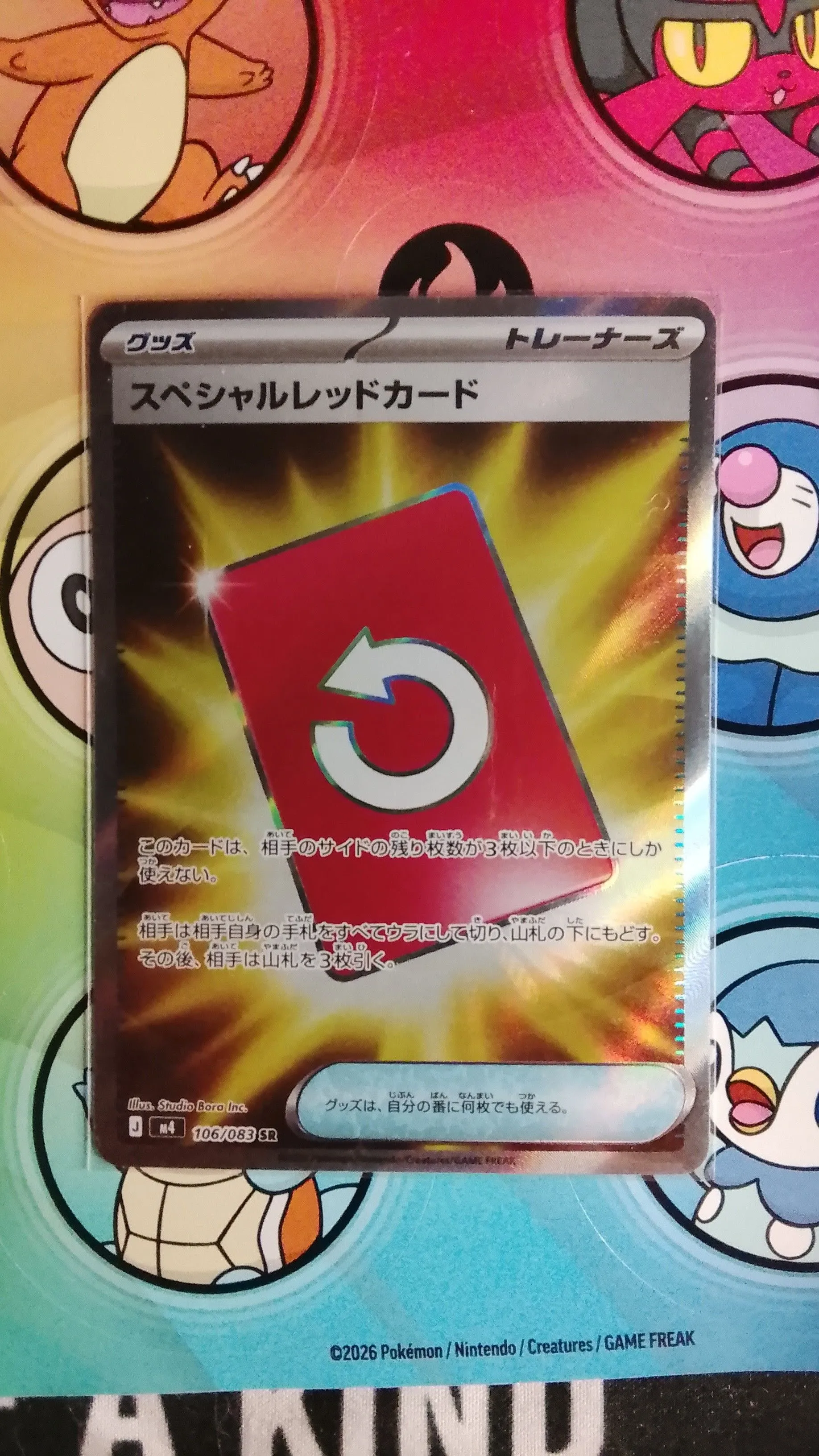 4f984db2-0544-42c2-b8e4-a13d64da0d2f