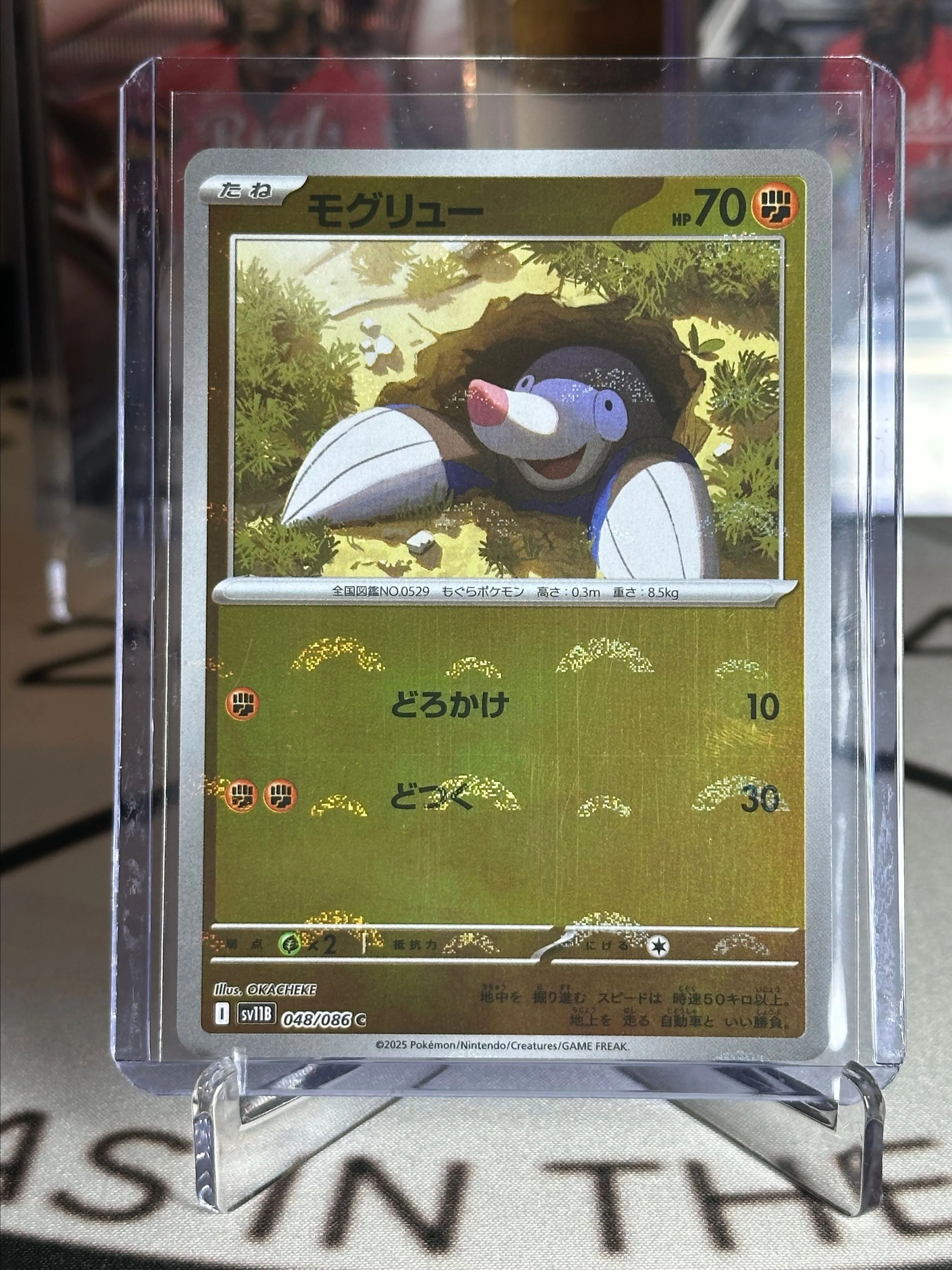 drilbur pokemon card Pokemon Card Japanese Drilbur 048/086 sv11B C TCG