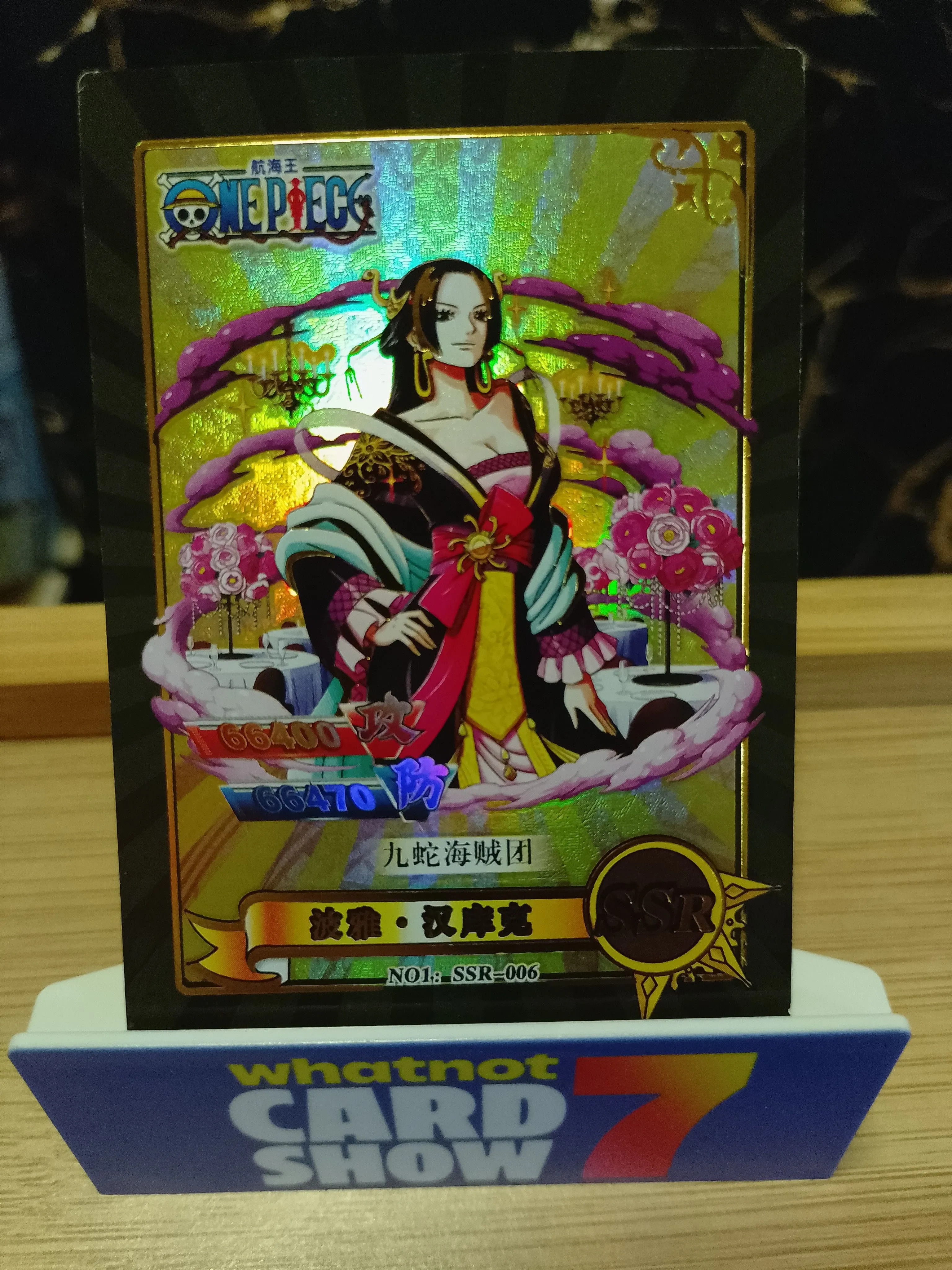 4ff55798-fc5b-4343-9757-5d86cfcd241f