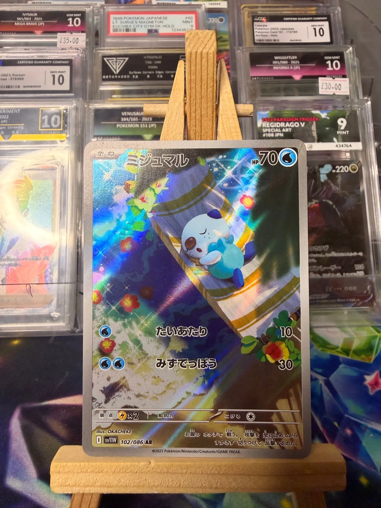 501e31ea-22fc-4b7e-a899-87d80138e8ed