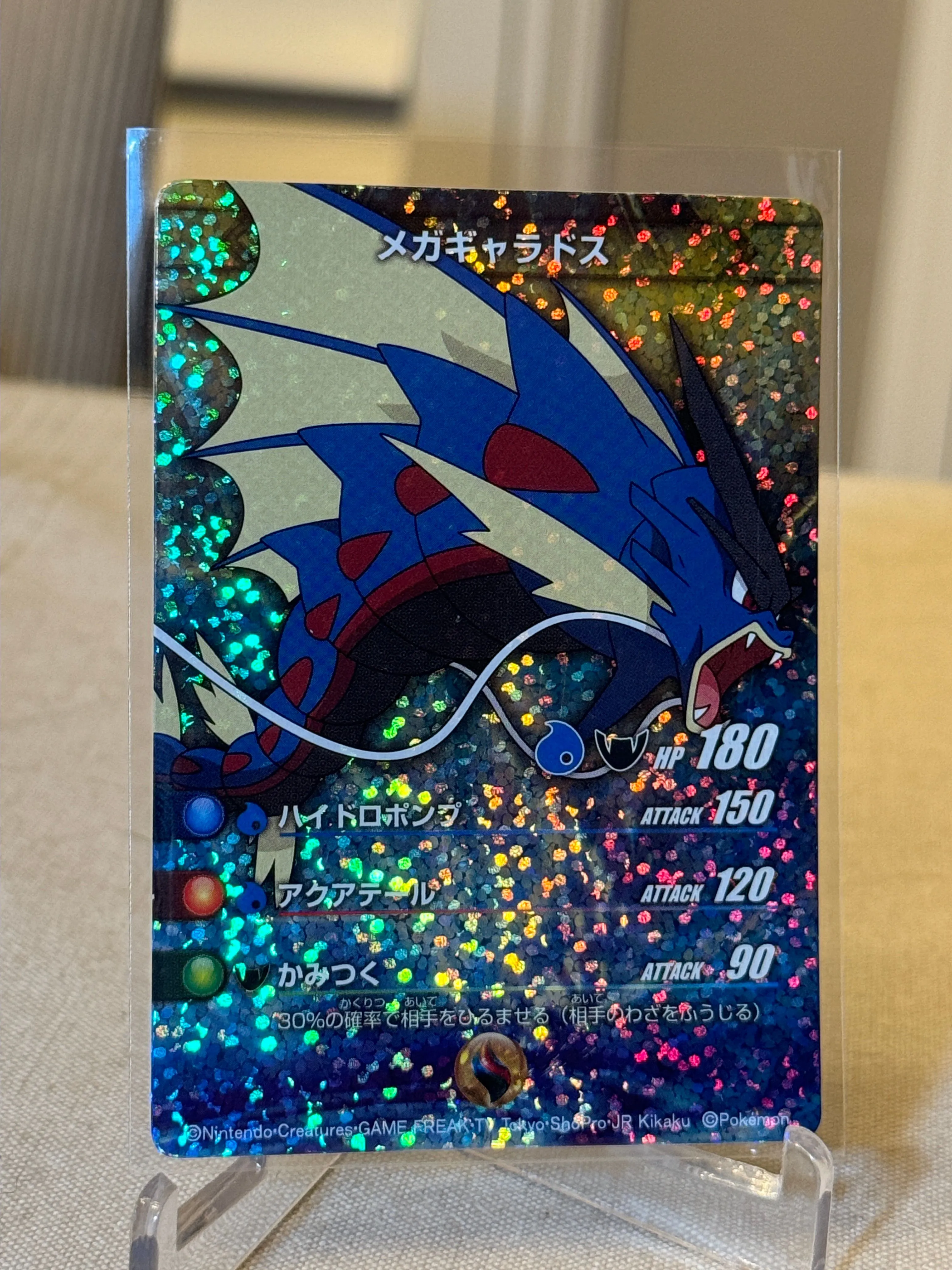 Product image for Mega Gyarados Sparkle Holo Japanese Battle Card Stadium XY Pokemon