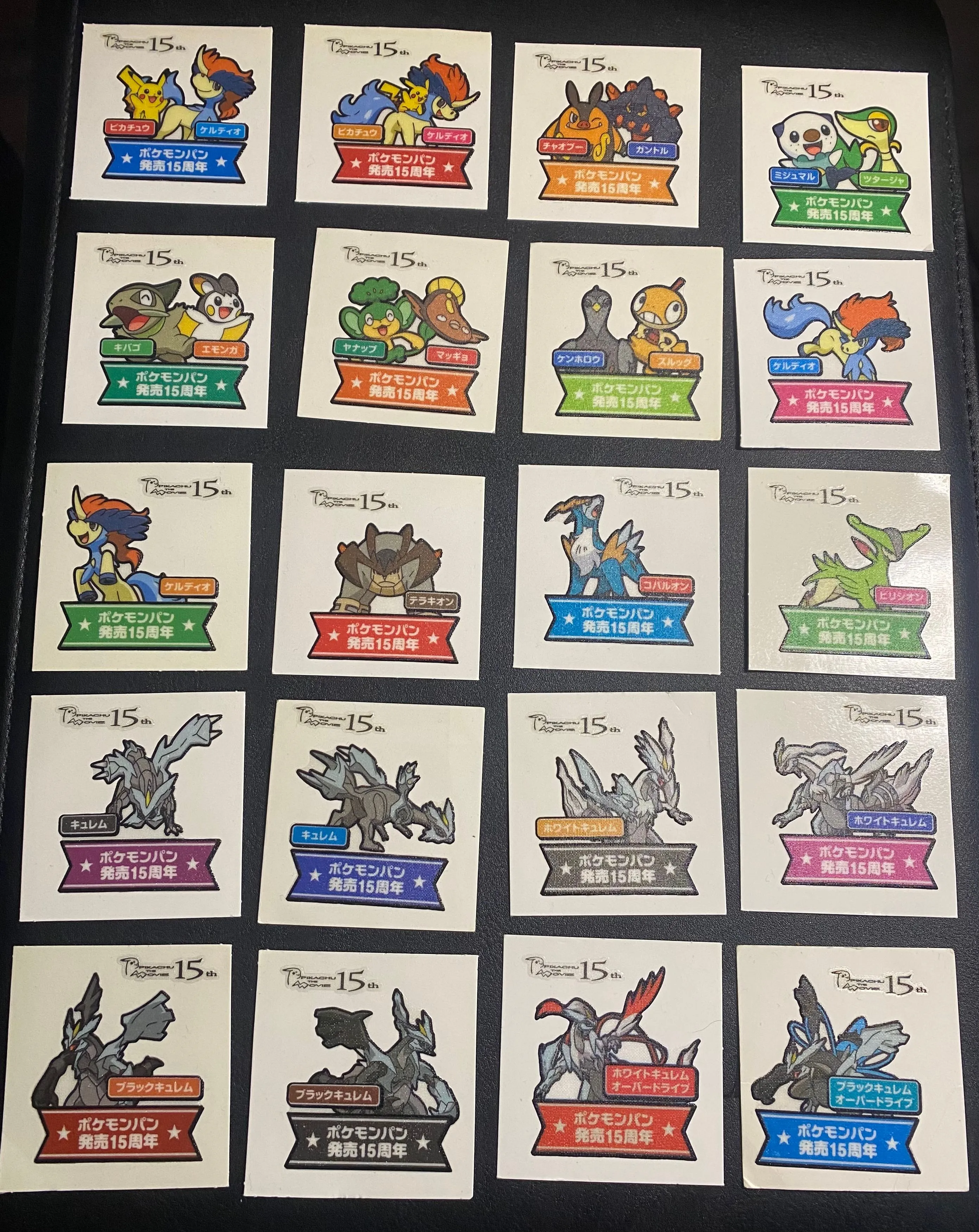 Product image for Full 20/20 125th Edition Daiichi Pan Pokémon Sticker Set
