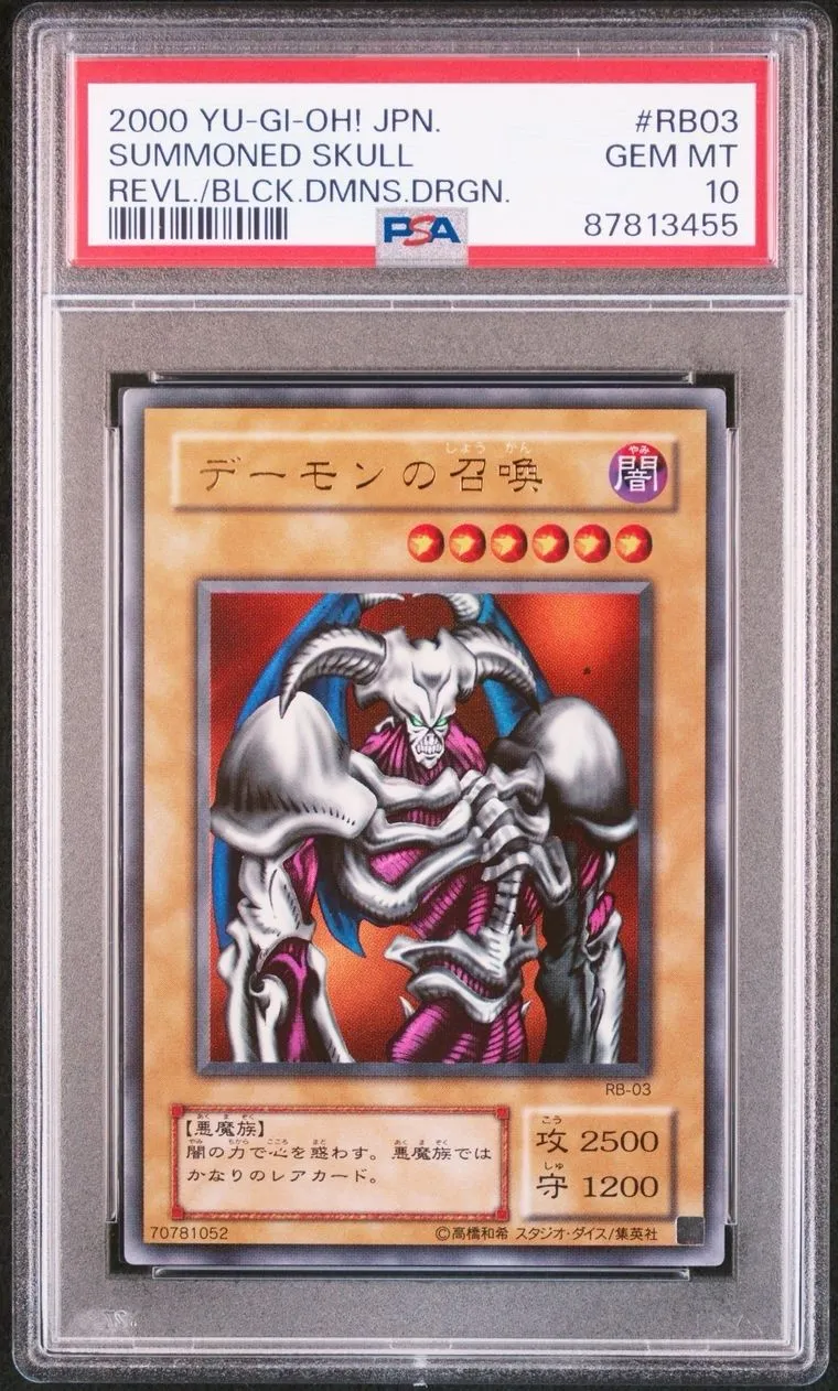 Product image for PSA 10 Yu-Gi-Oh! 2000 Summoned Skull