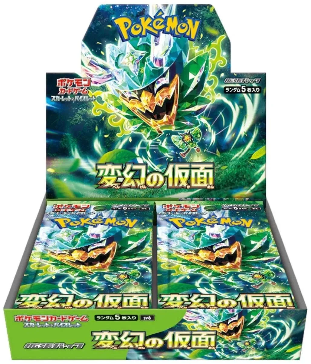 Product image for Change of mask