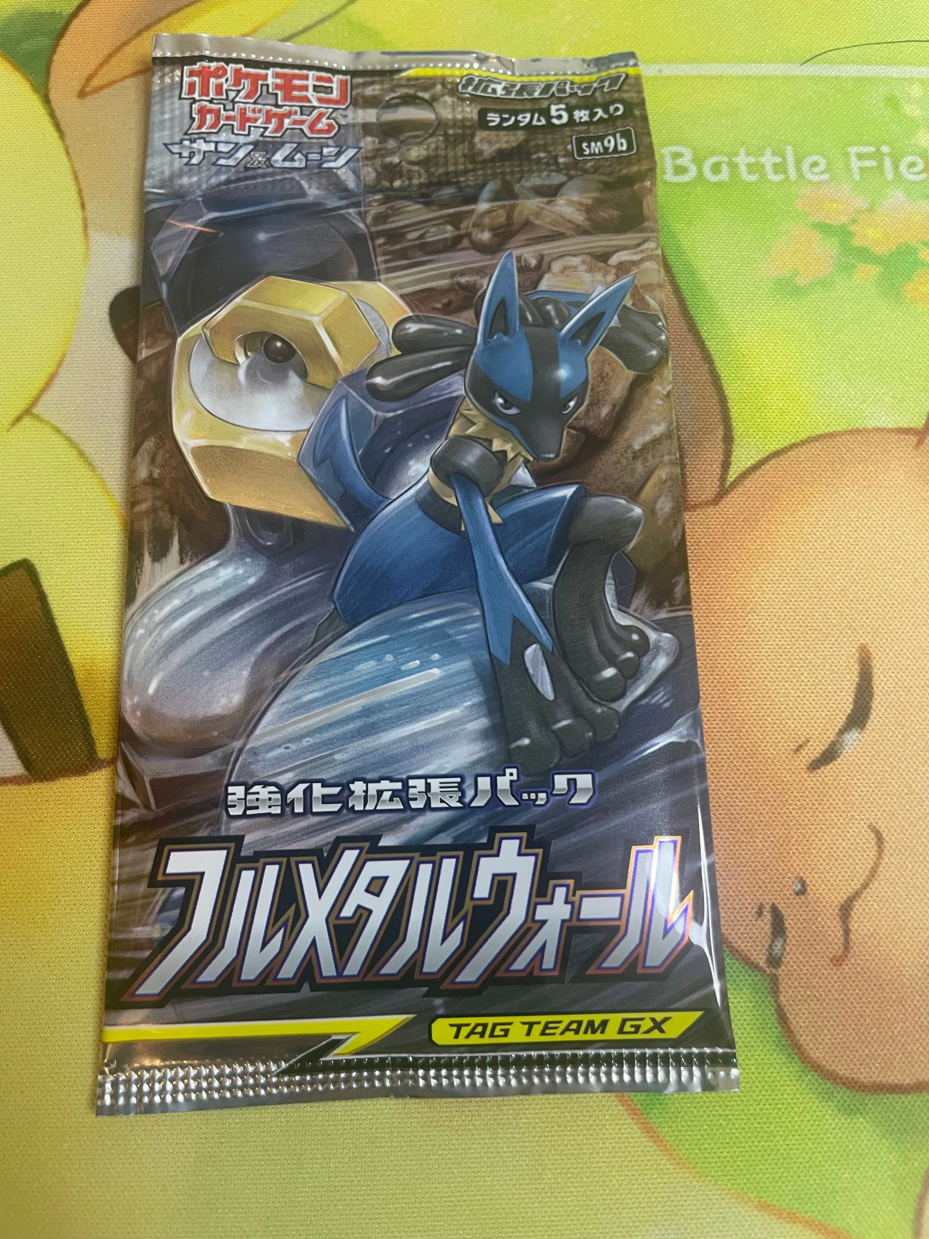Product image for 1-Pokemon Full metal pack
