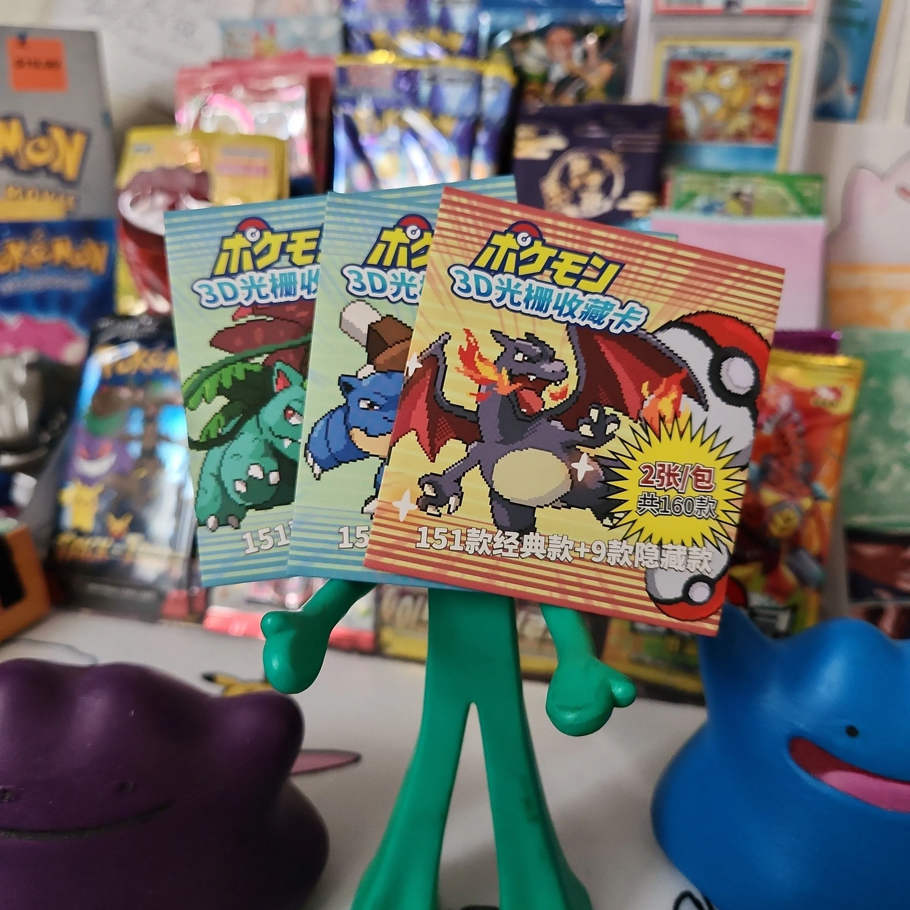 Product image for 5 Collectible Lenticular Pokemon Cards!