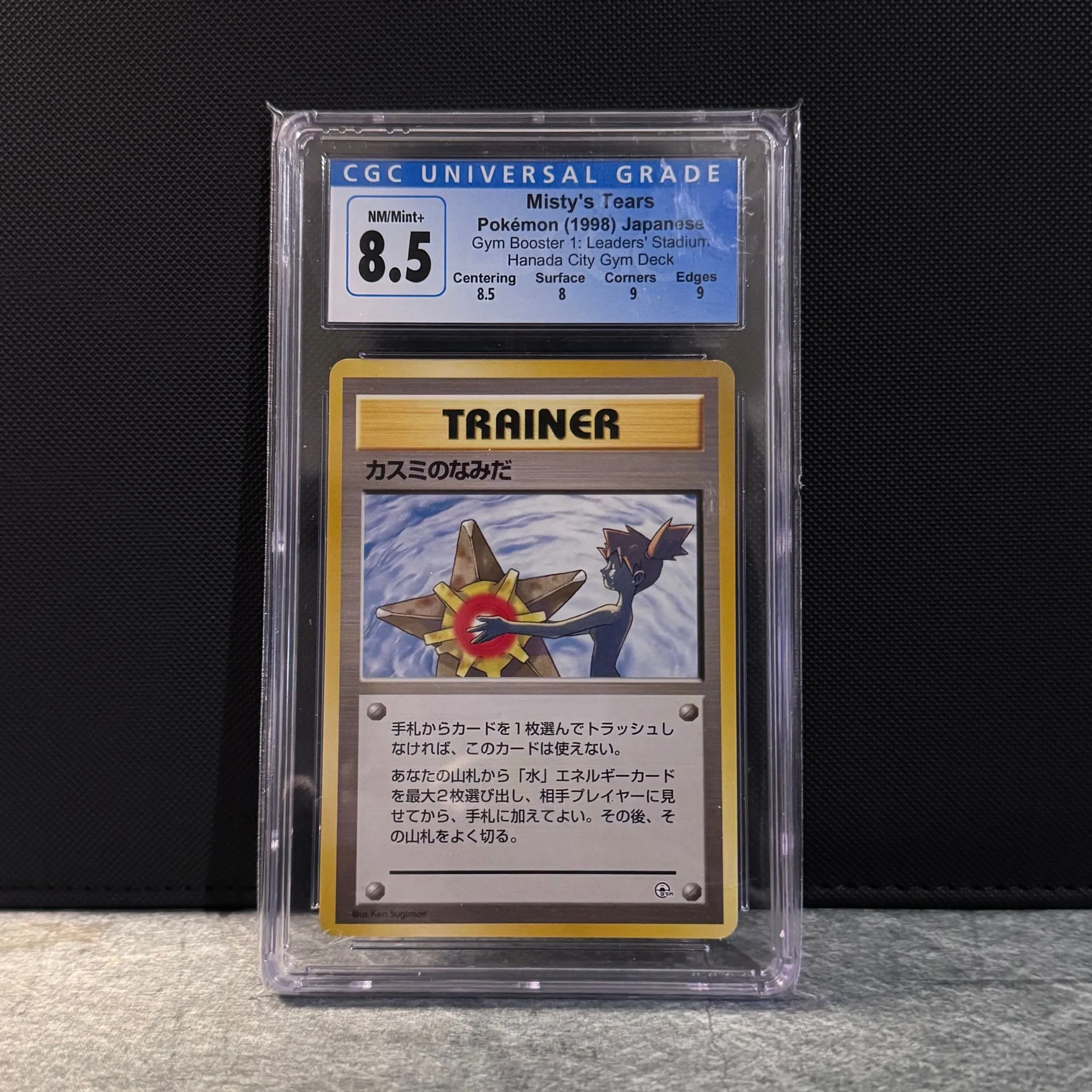 50c47d38-4b2d-41ef-a6db-c8cb796d5faa