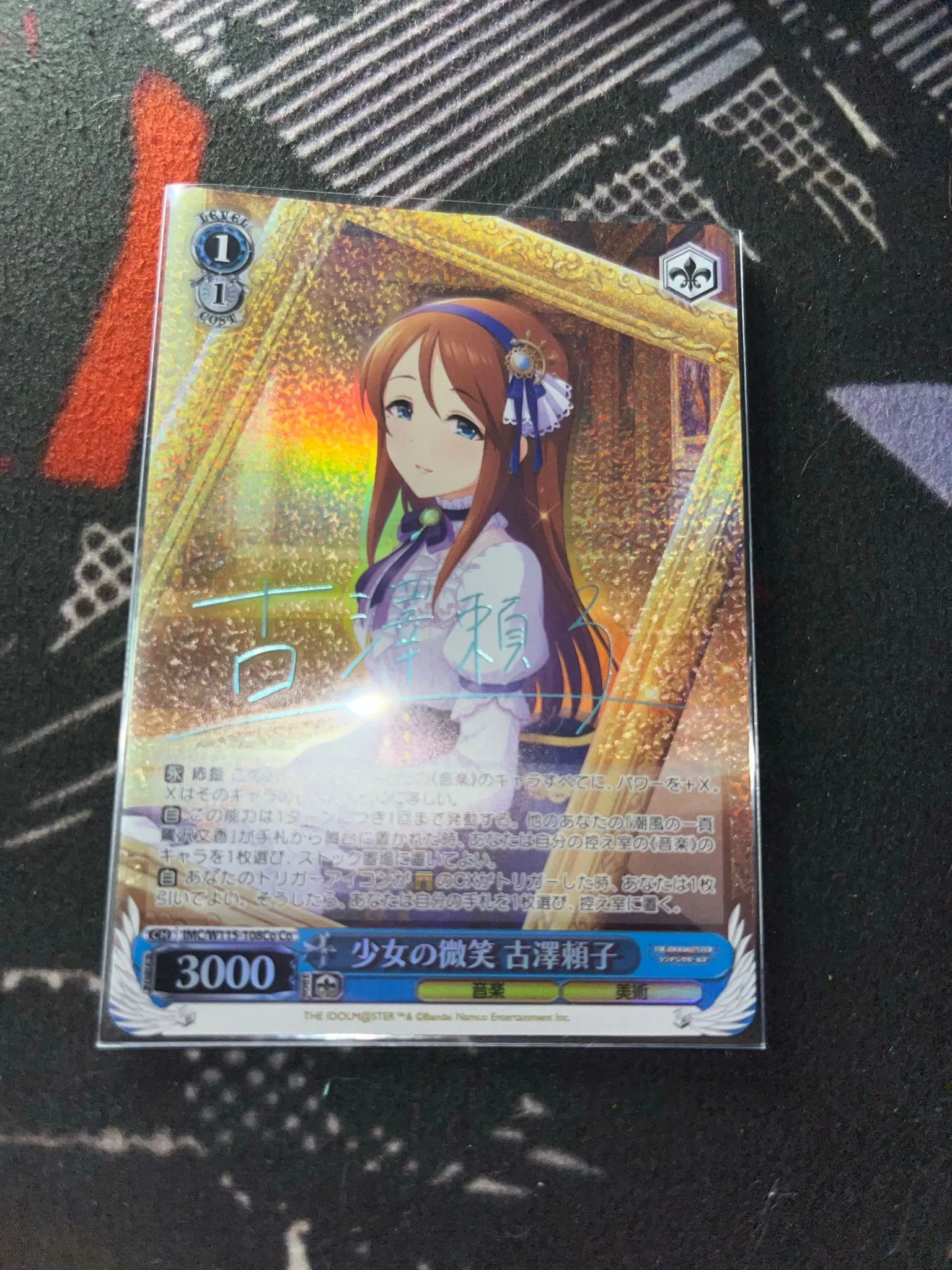50e9b08d-c49b-4a9c-a5ed-ffbc62dccdf4