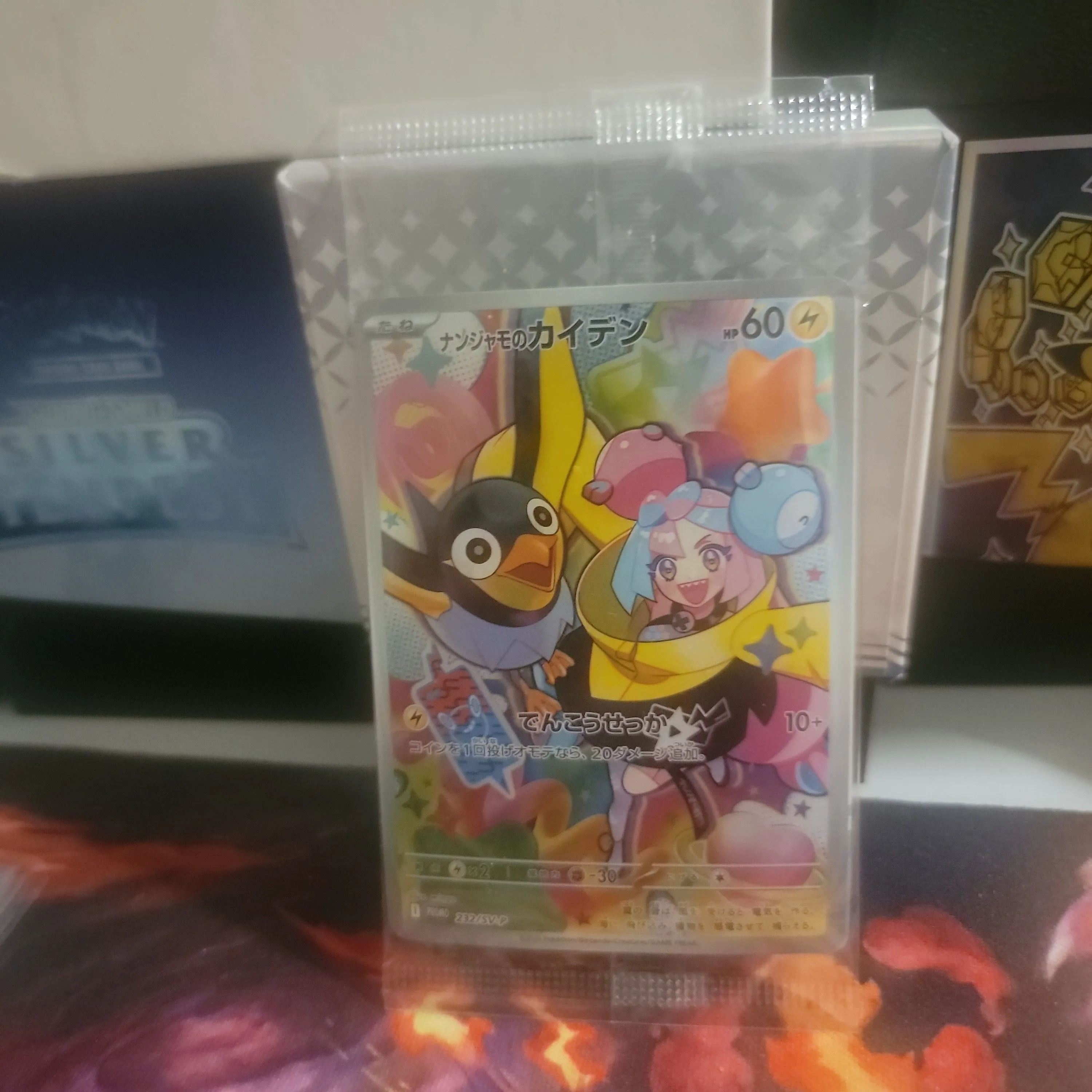 Product image for SEALED iono's Wattrel - 232/SV-P - SV-P Promotional Cards (SV-P)