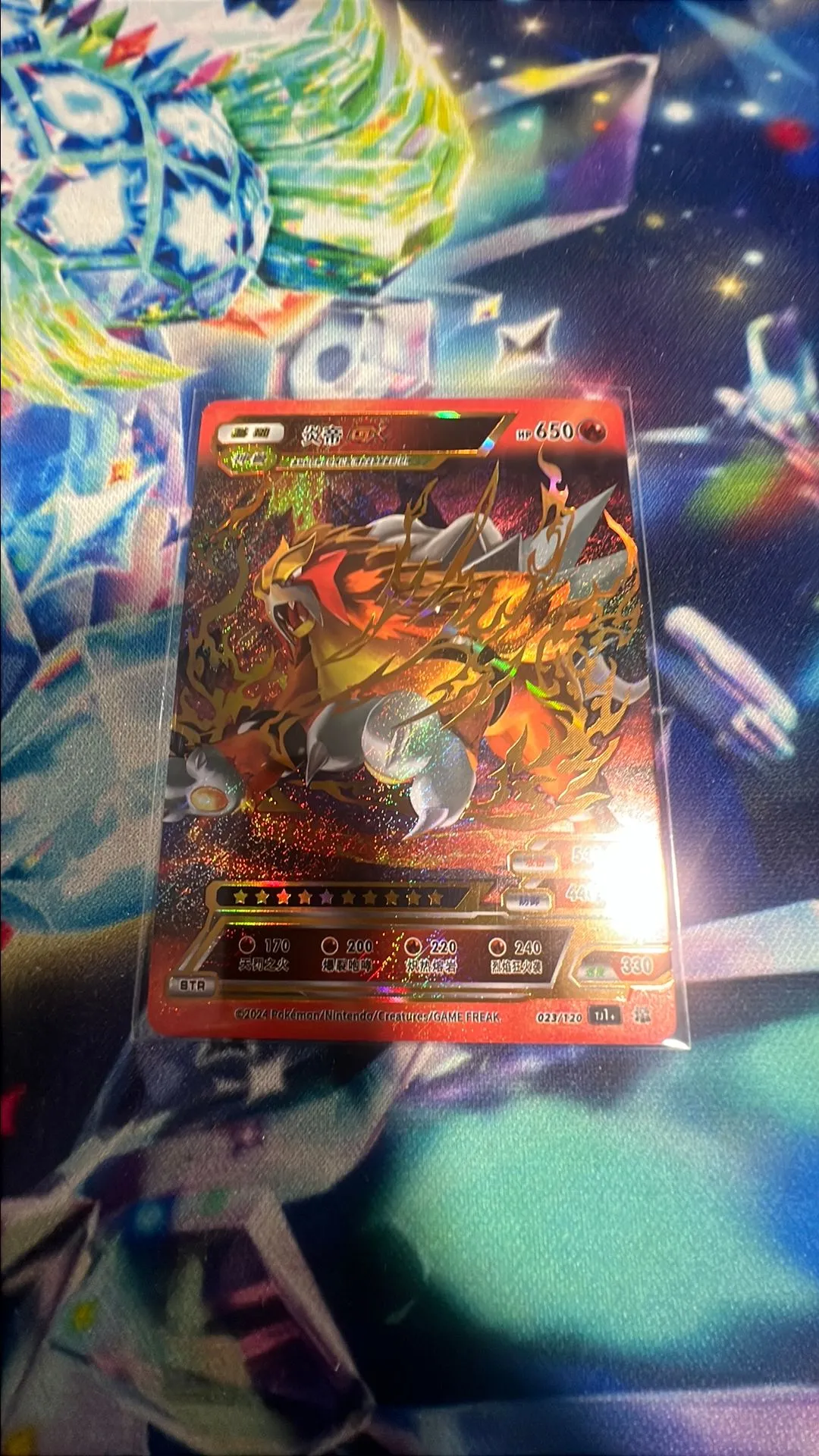 Product image for ENTIE POKÉMON ID STR SPECIAL CARD