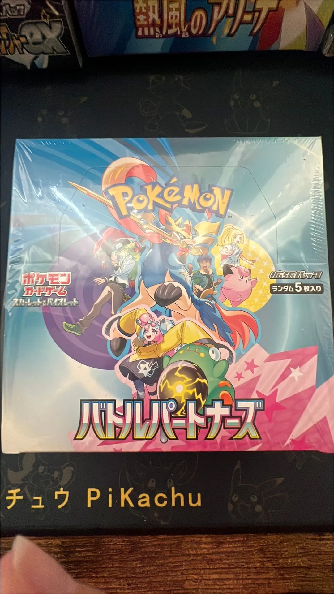 Product image for JPN Battle Partners