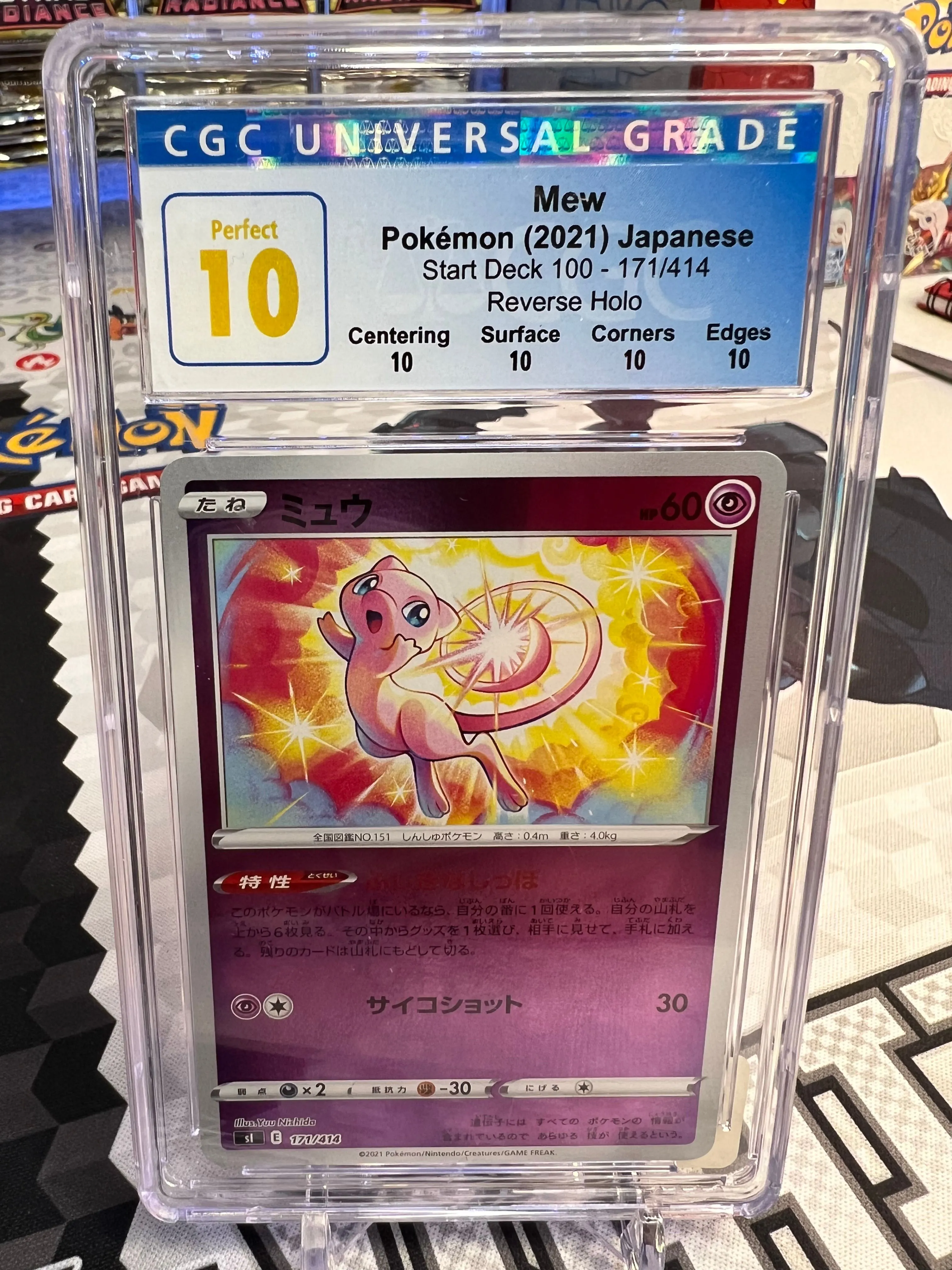 Product image for 2021 Start Deck 100 Mew Reverse Holo CGC 10.0